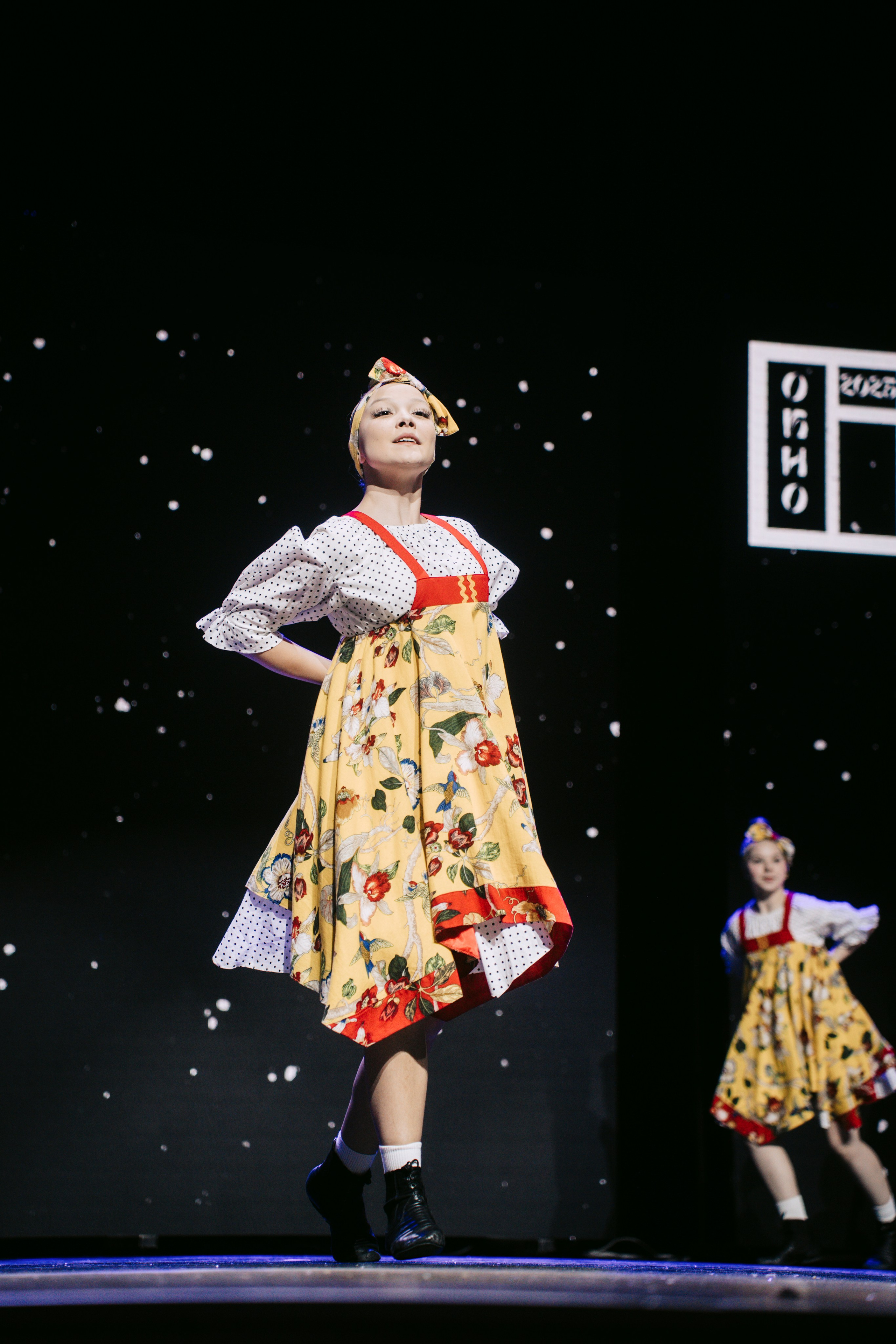 Окно. Главная