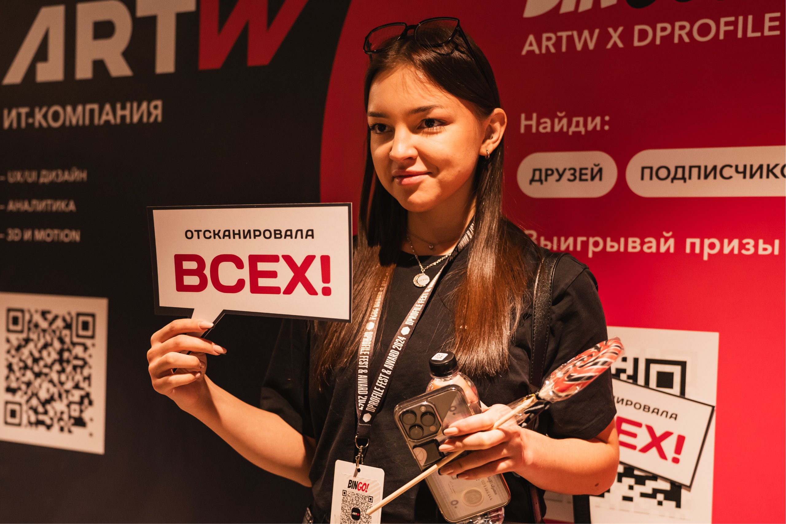 DprofileFest & Award2024. Репортажный фотограф Анастасия Рубцова