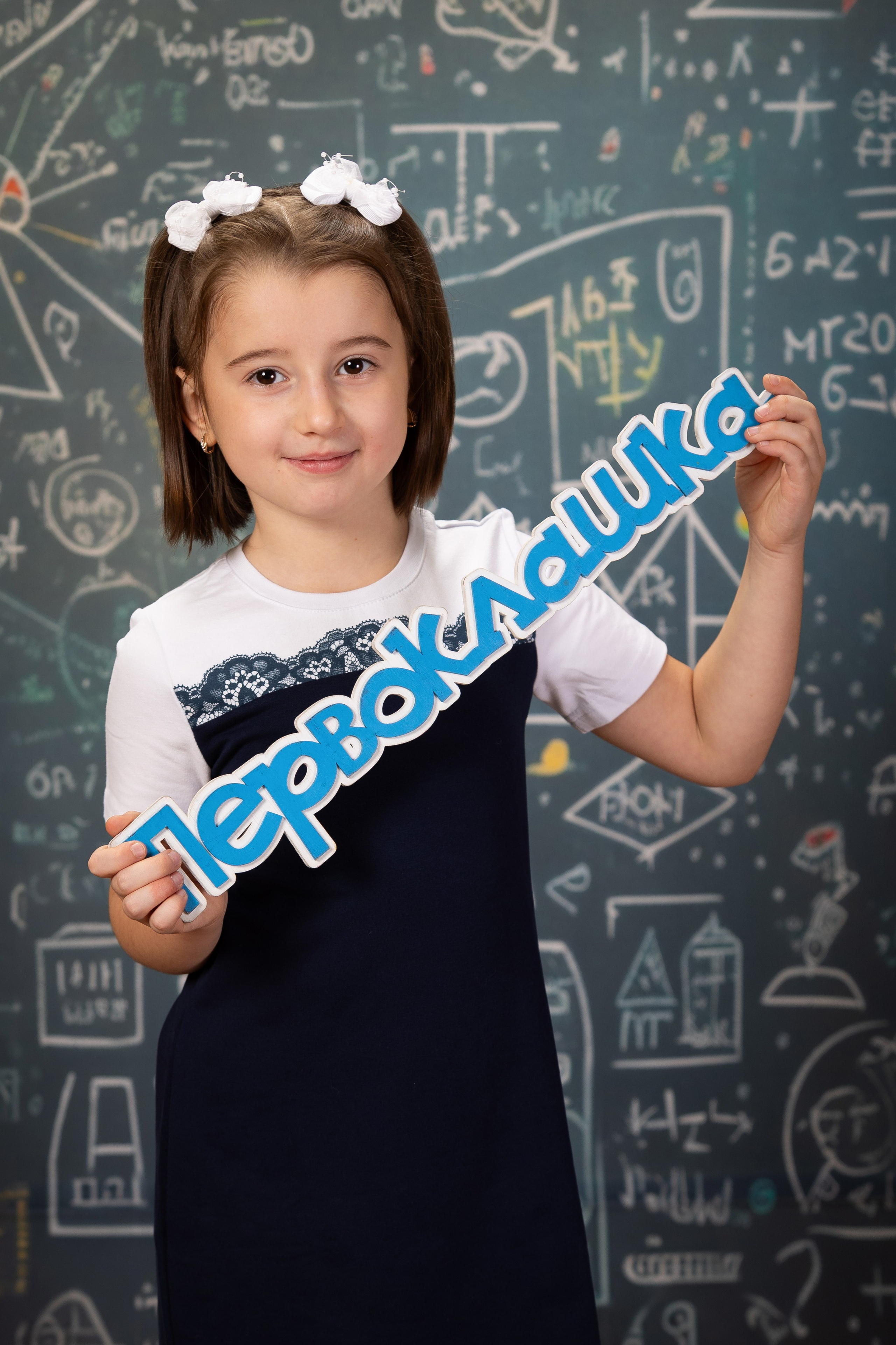 Фотосессия для выбора в альбом. Выпускные альбомы. Детская сюжетная съемка