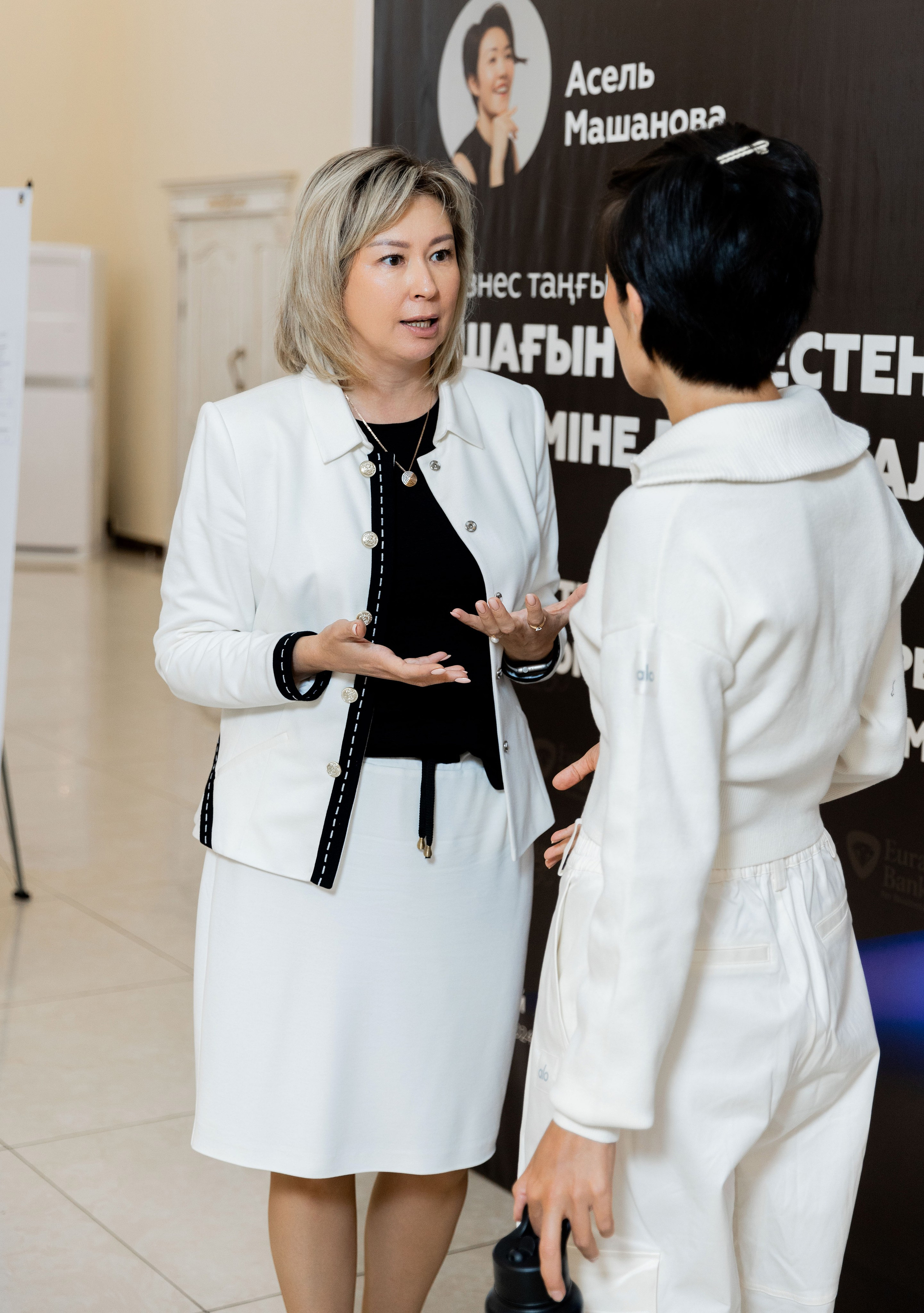 Асель Машанова EURASIAN BANK