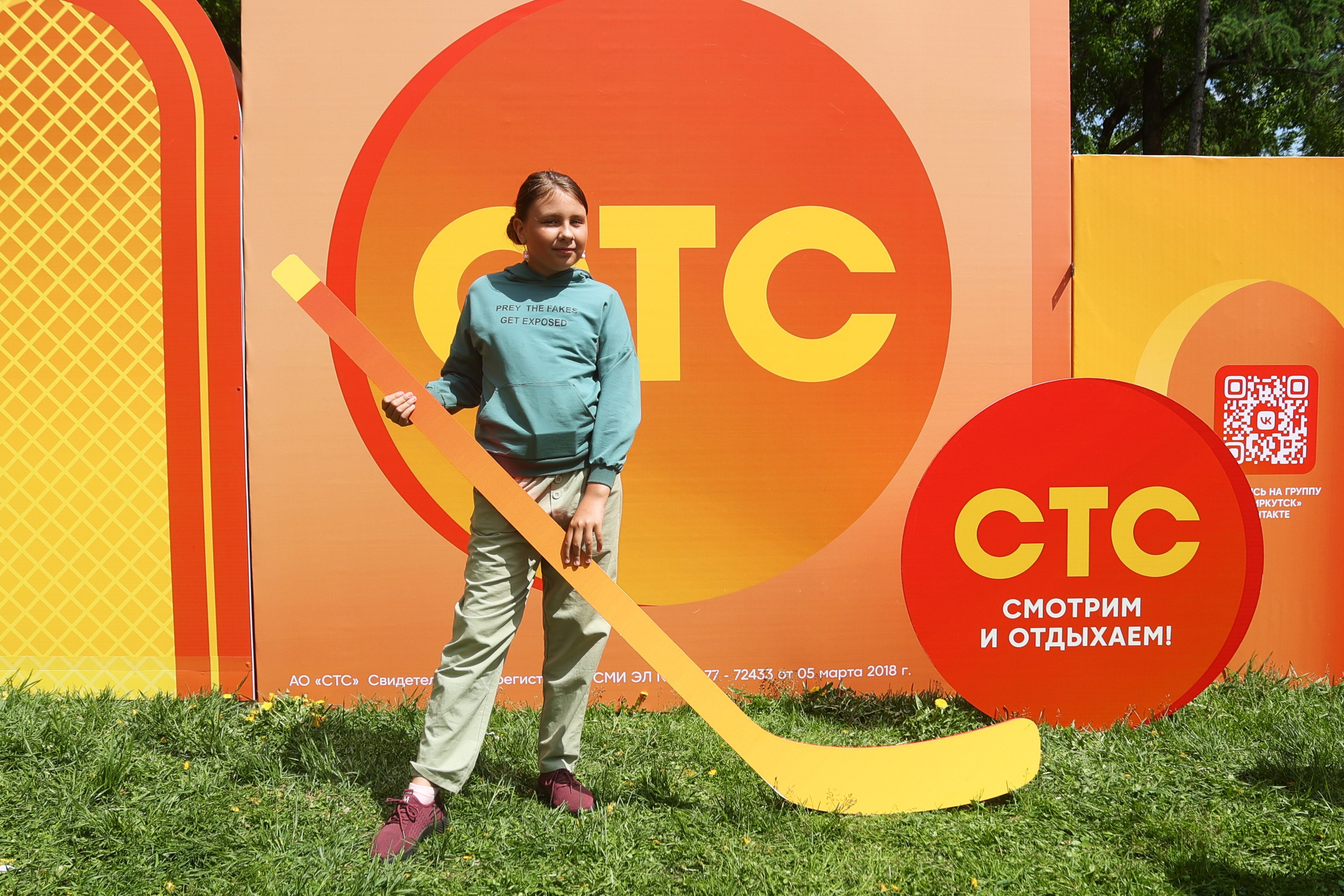 СТС поздравляет с днём города!. Виктория Ларина — Портретный профессиональный фотограф в Иркутске