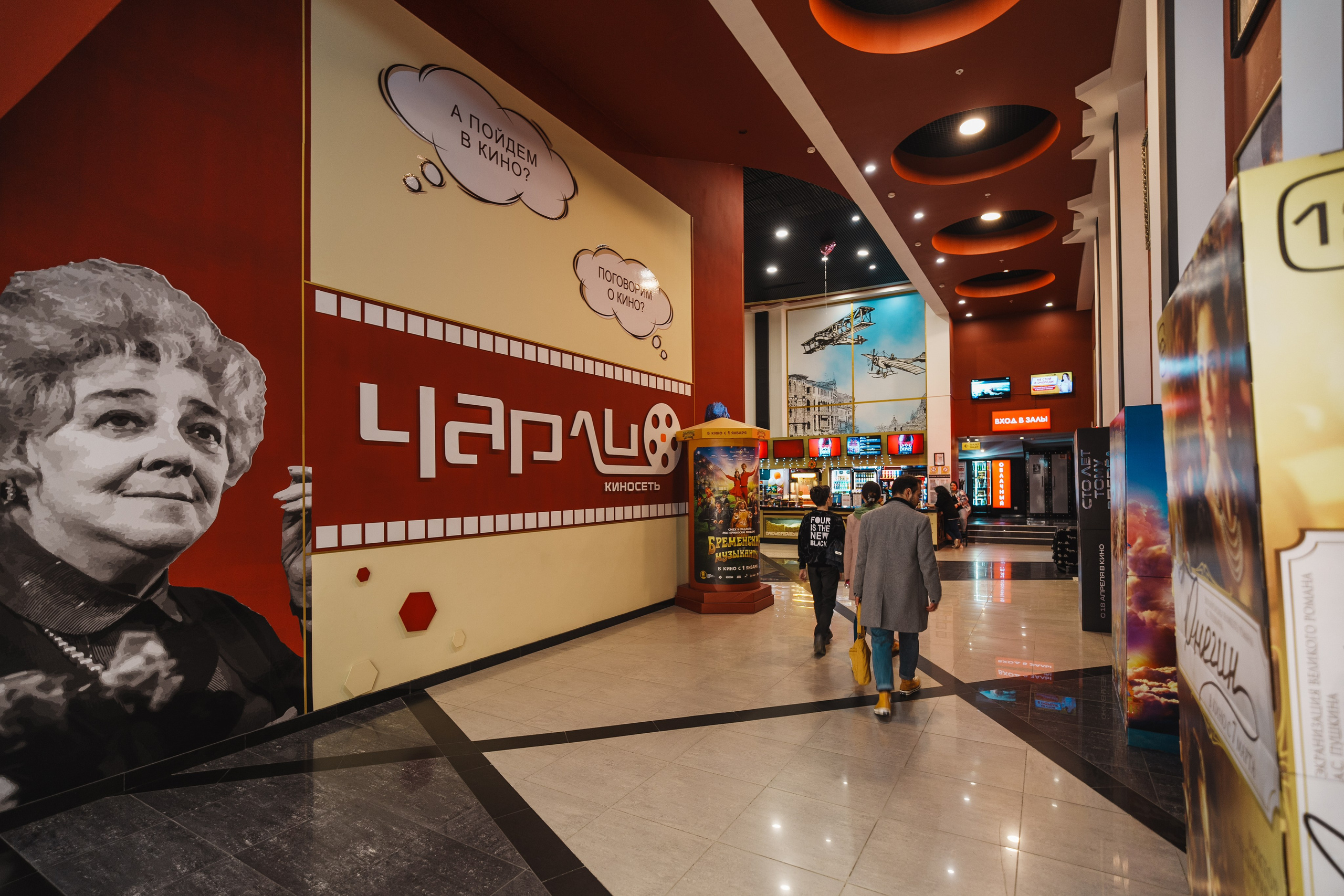 Для Тц Мармелад. Фотограф Олег Сотник