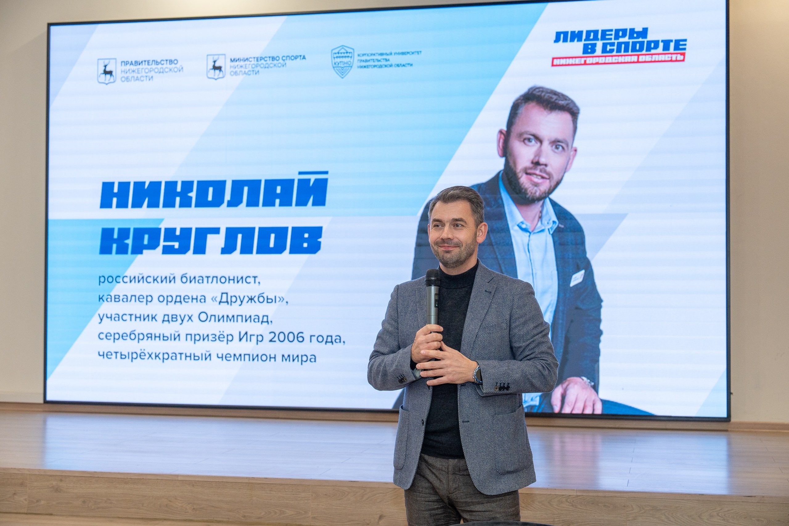 КУПНО. Sunnyman