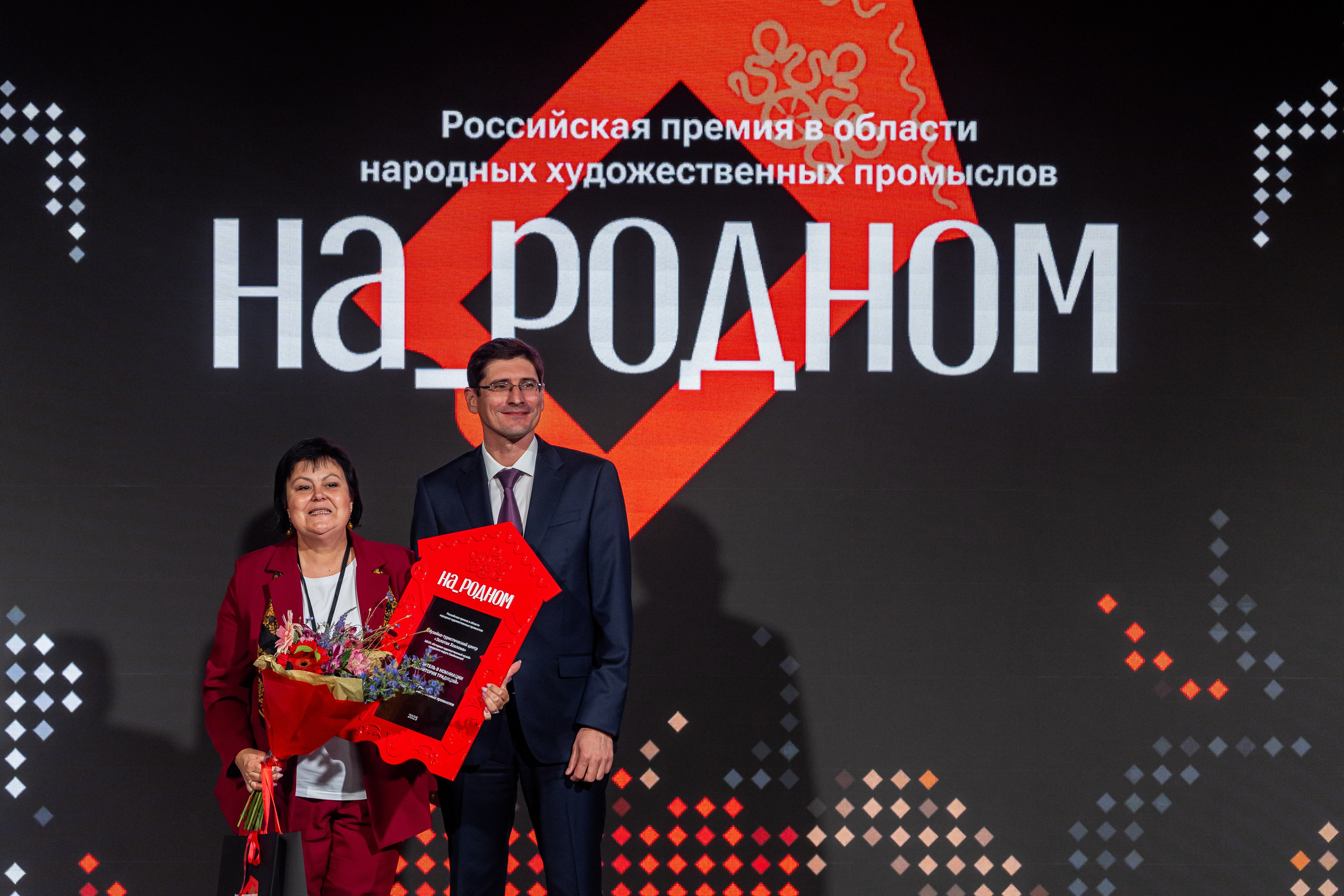 НА_РОДНОМ. Sunnyman