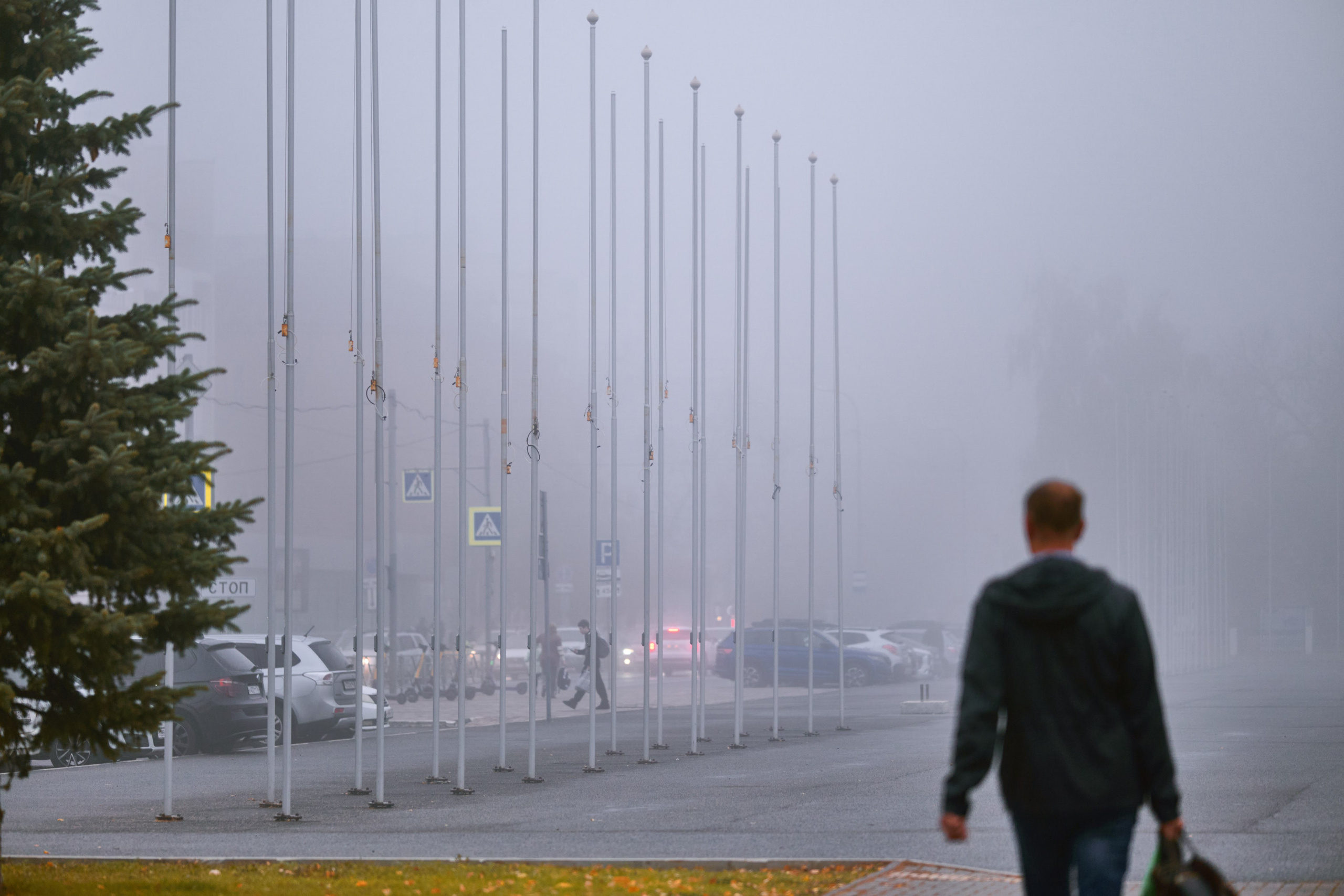 Туманная Самара