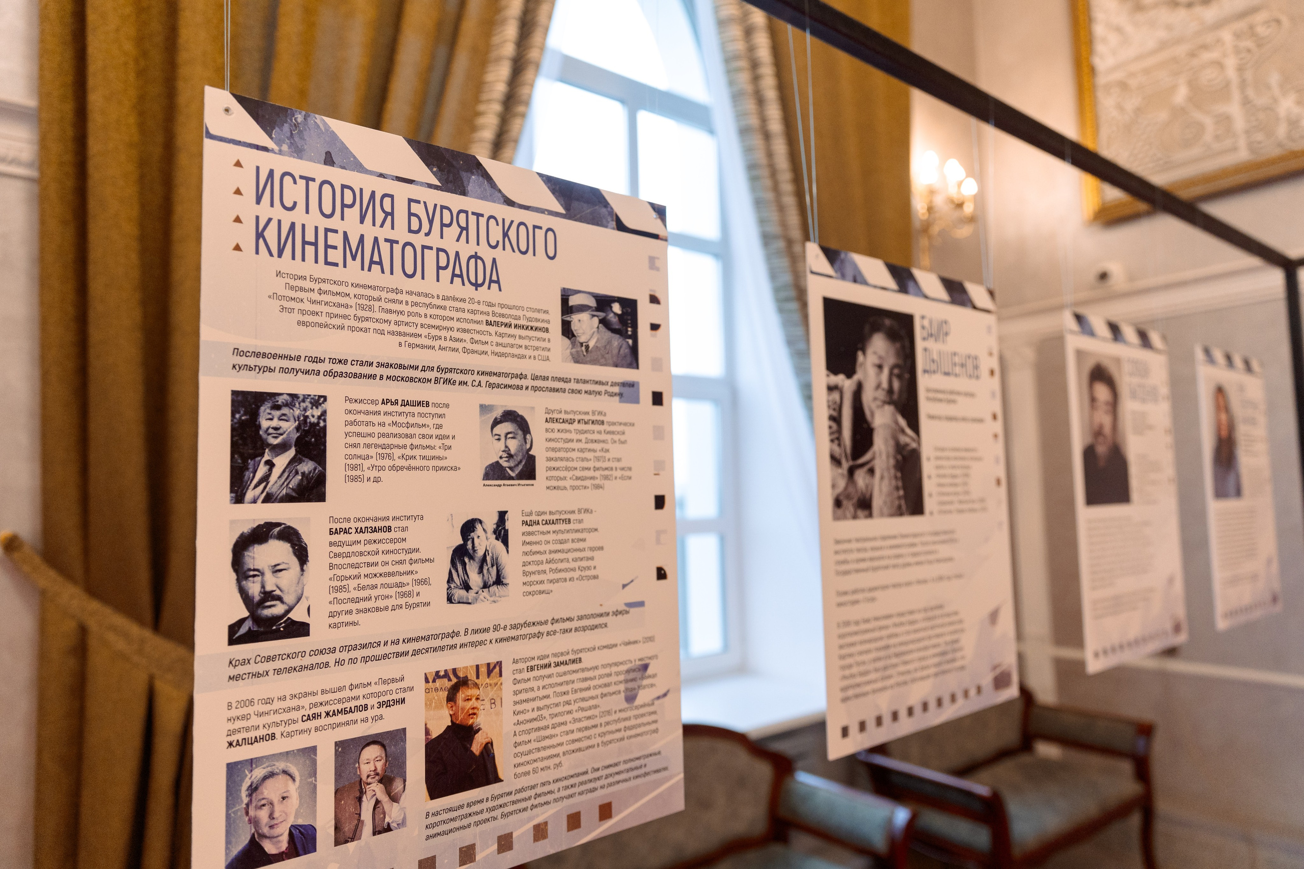 II Дальневосточная Кинопремия. Свадебный и семейный фотограф в Улан-Удэ