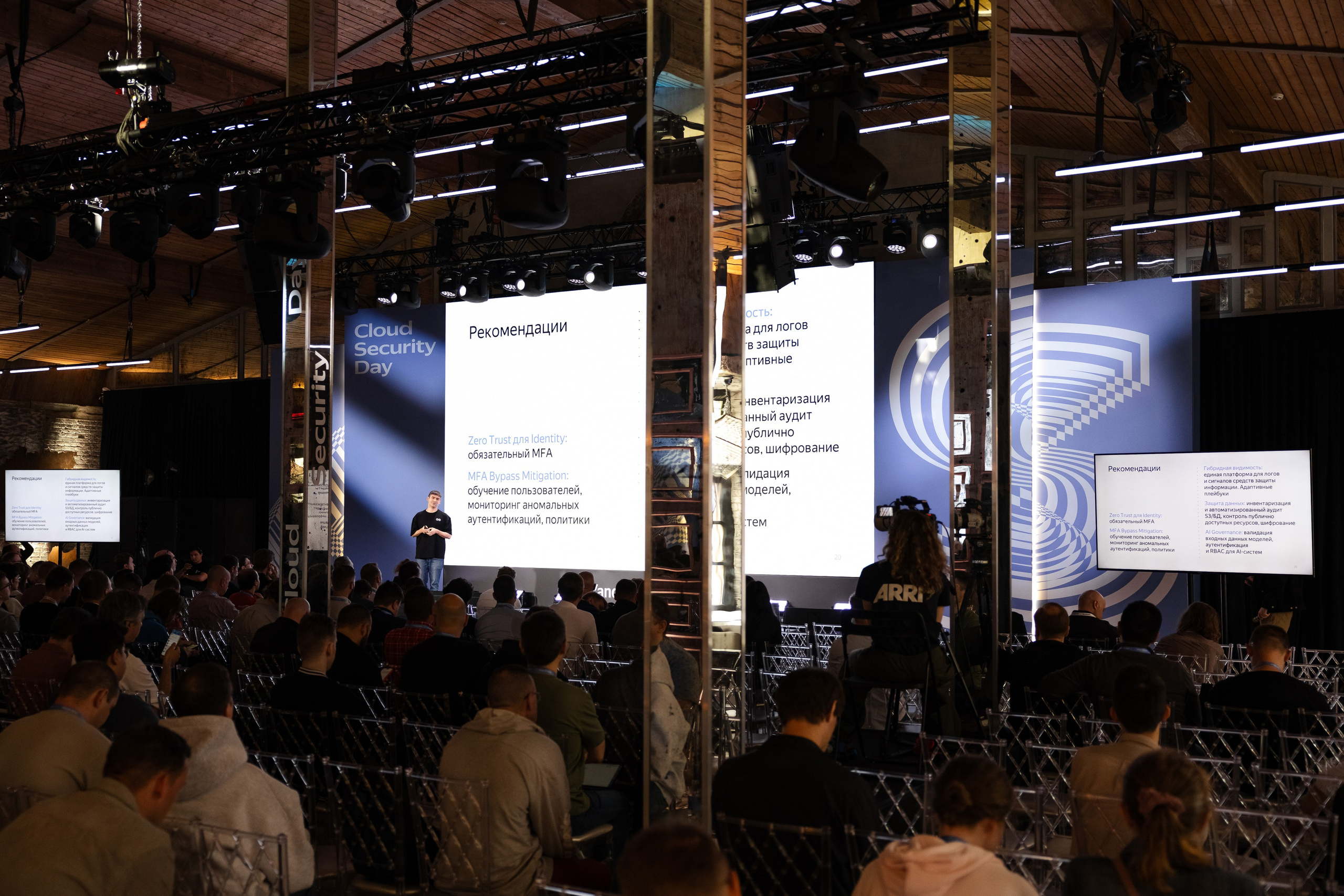 Cloud Security Day. Свадебный репортажный фотограф в Москве