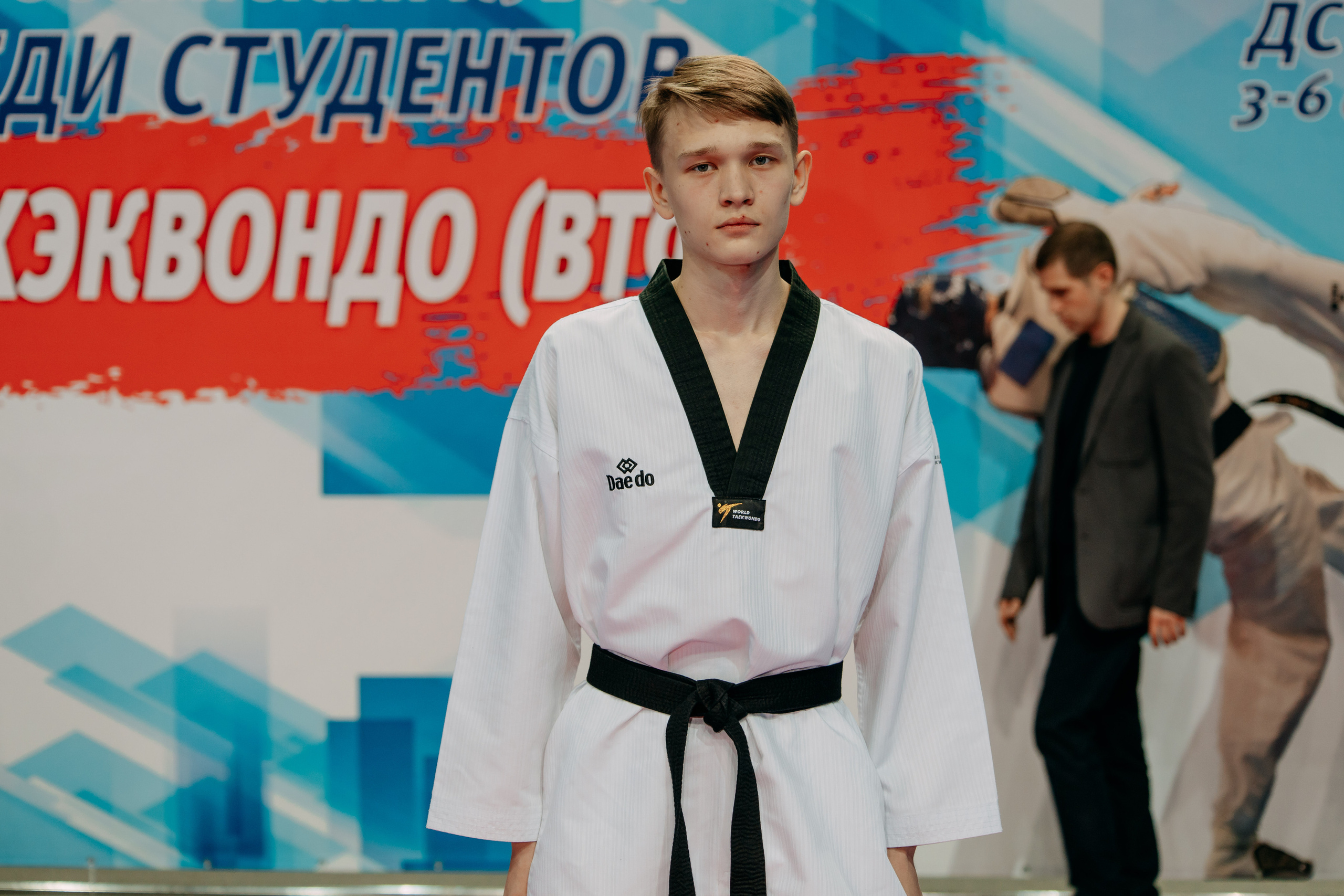 Кубок студентов тхэквондо. Фото и видео съемка. Андрей Ионов