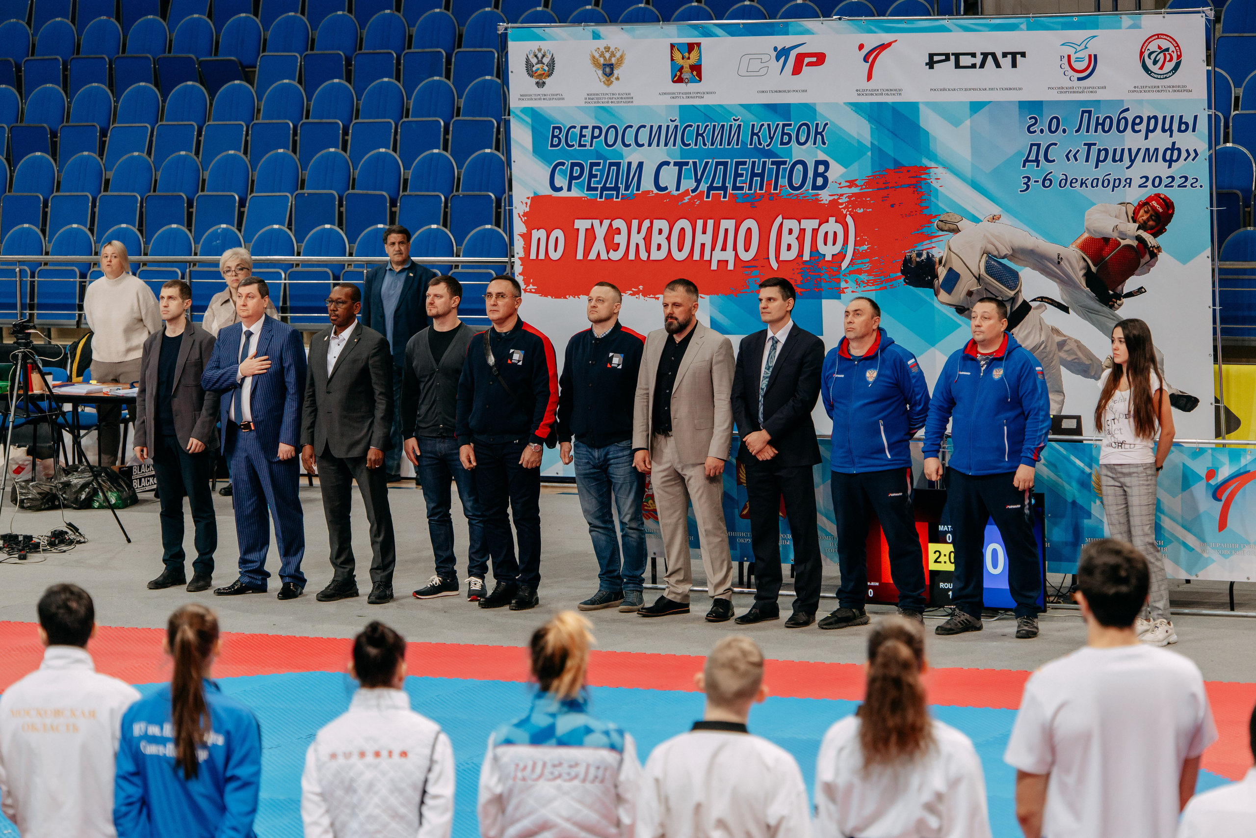 Кубок студентов тхэквондо. Фото и видео съемка. Андрей Ионов