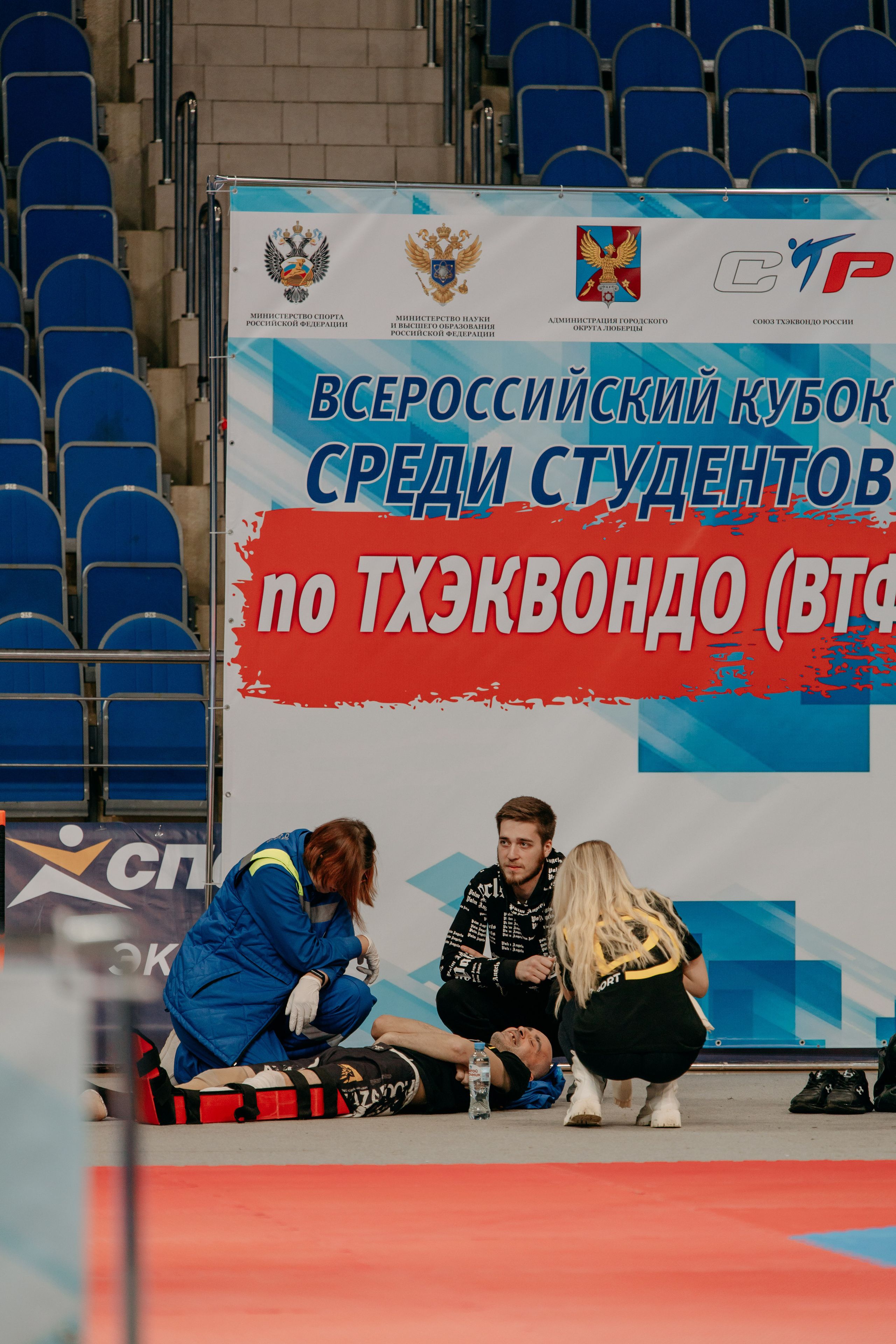 Кубок студентов тхэквондо. Фото и видео съемка. Андрей Ионов