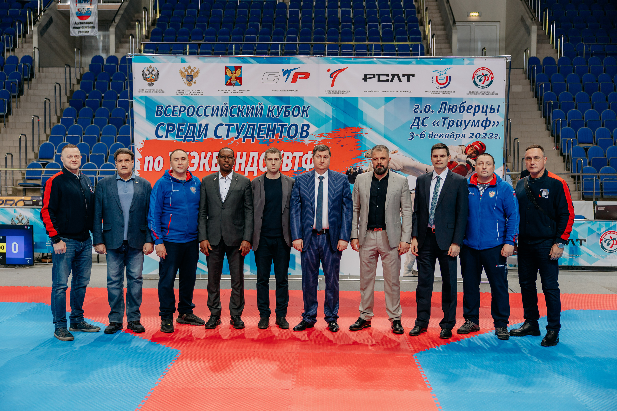 Кубок студентов тхэквондо. Фото и видео съемка. Андрей Ионов