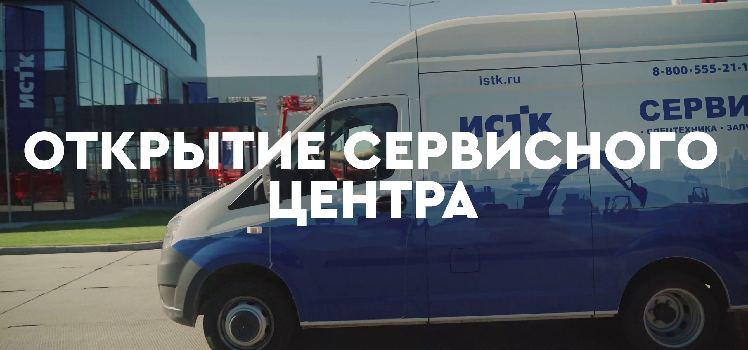 Видеосъёмка мероприятий. Видеограф для бизнеса в Санкт-Петербурге и Москве