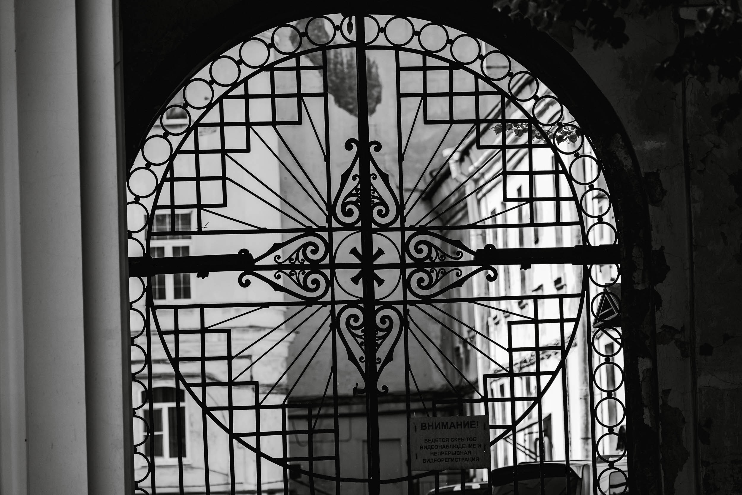 Saint Petersburg. The Andris