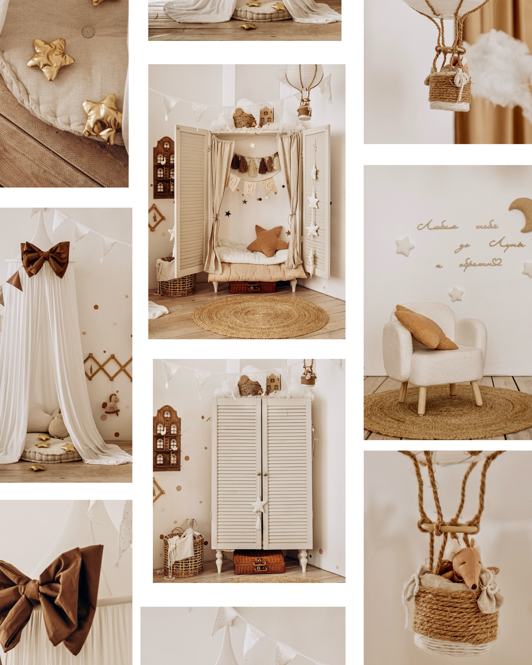 Детская фотостудия «PRODETSTVO»