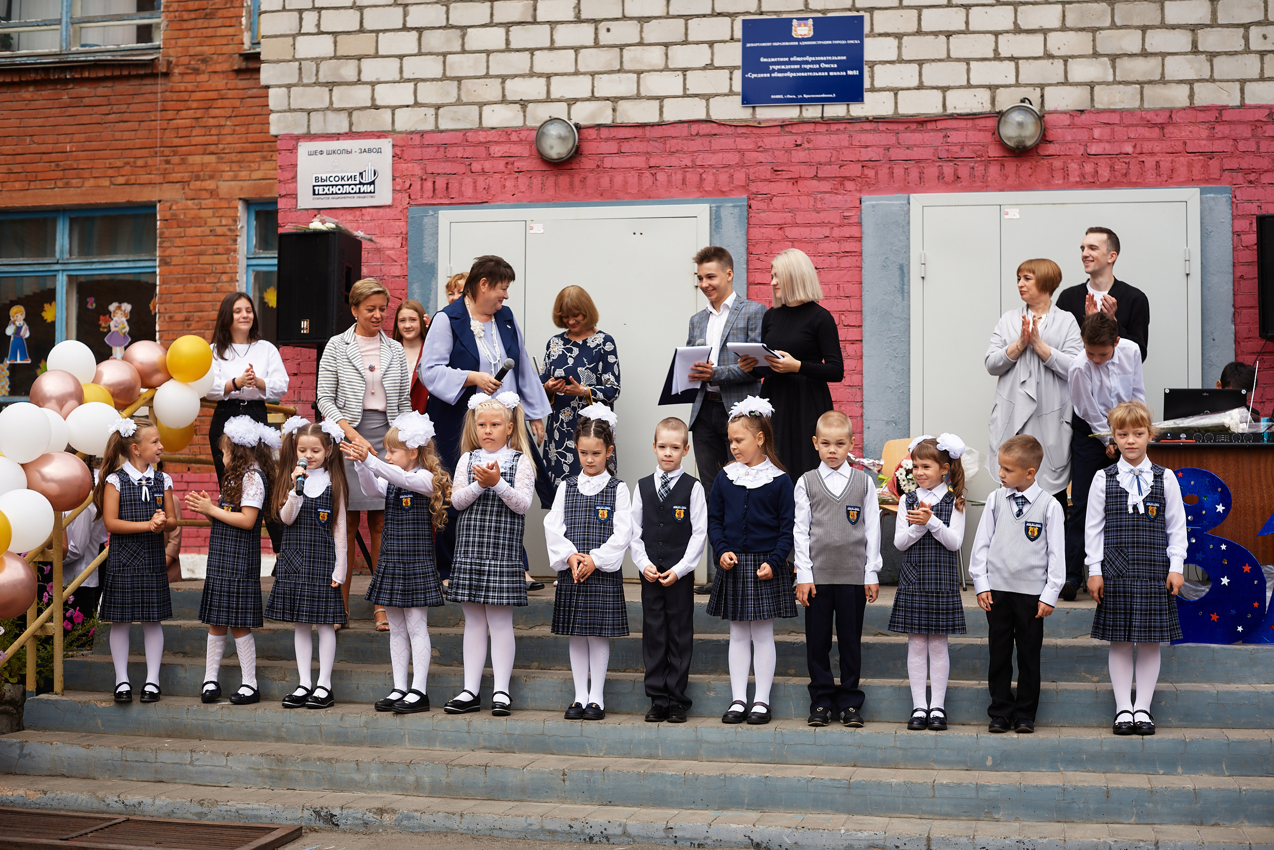 Фотосъёмка 1 сентября | Школьный фотограф День знаний. Артём Савиных — профессиональный фотограф в Москве | Репортажи, свадьбы, портреты