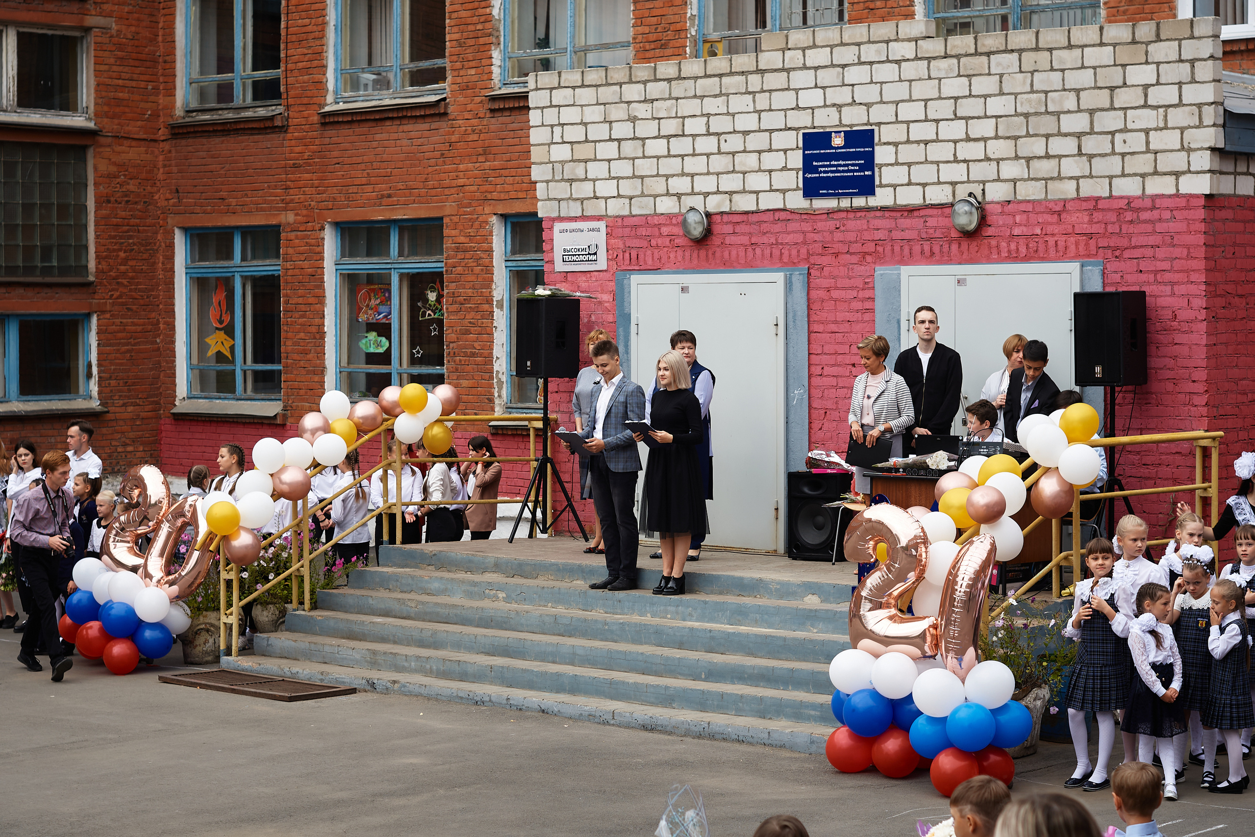 Фотосъёмка 1 сентября | Школьный фотограф День знаний. Артём Савиных — профессиональный фотограф в Москве | Репортажи, свадьбы, портреты