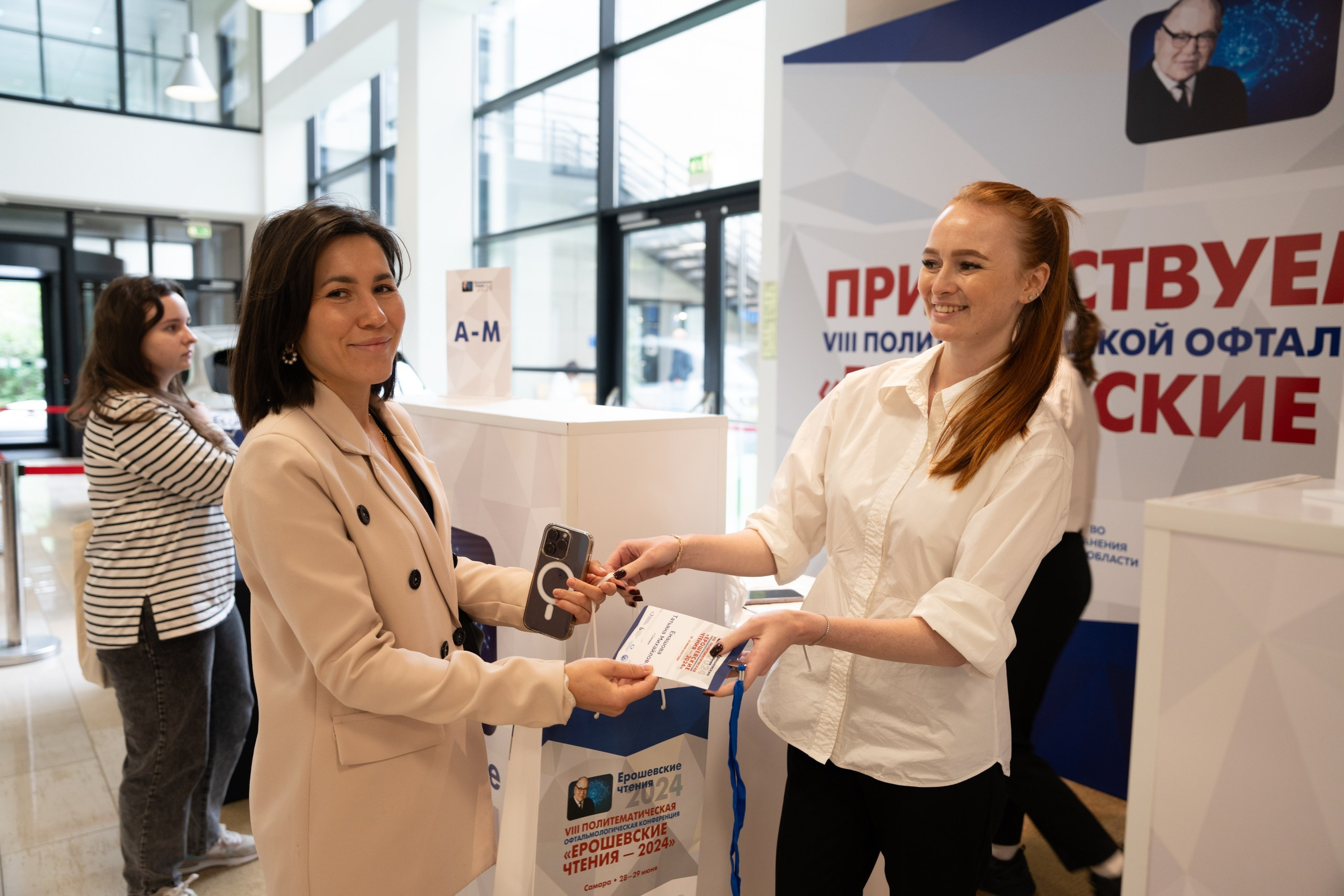 Конференции. Katya Schou