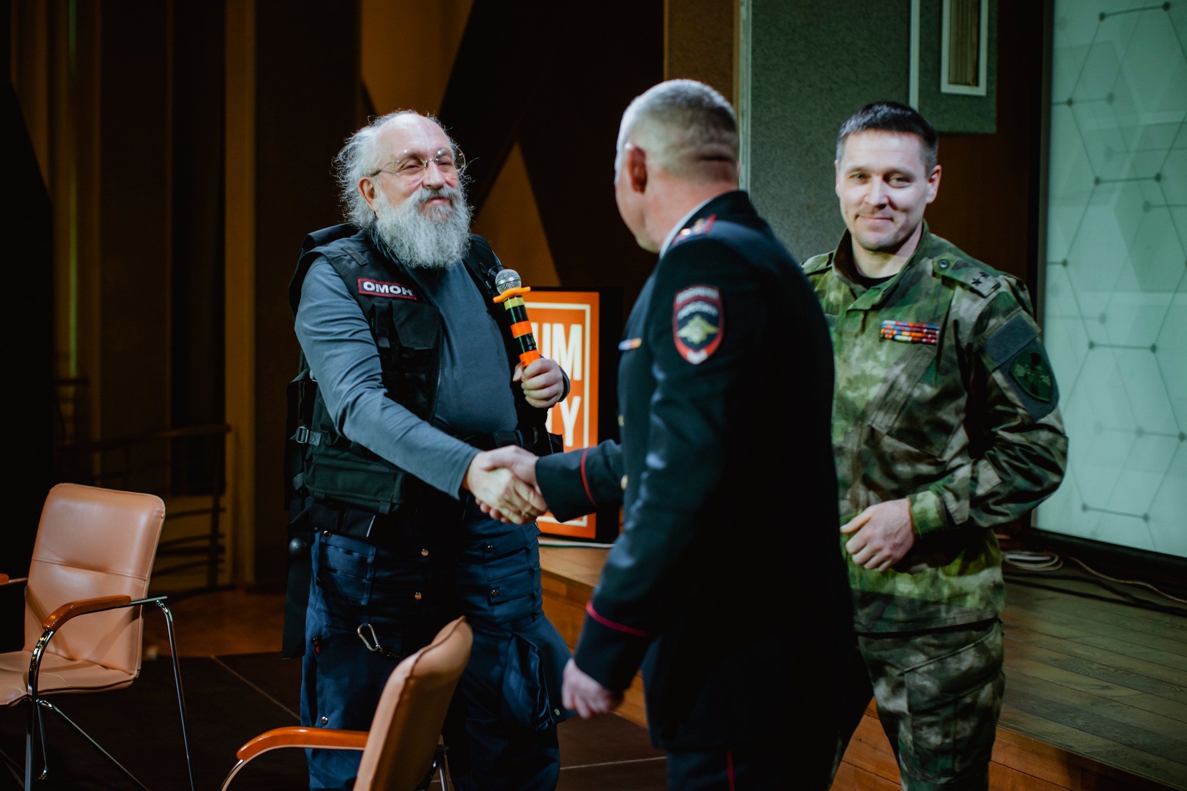 IX Форум Безопасность бизнеса 2019. Сфера безопасности