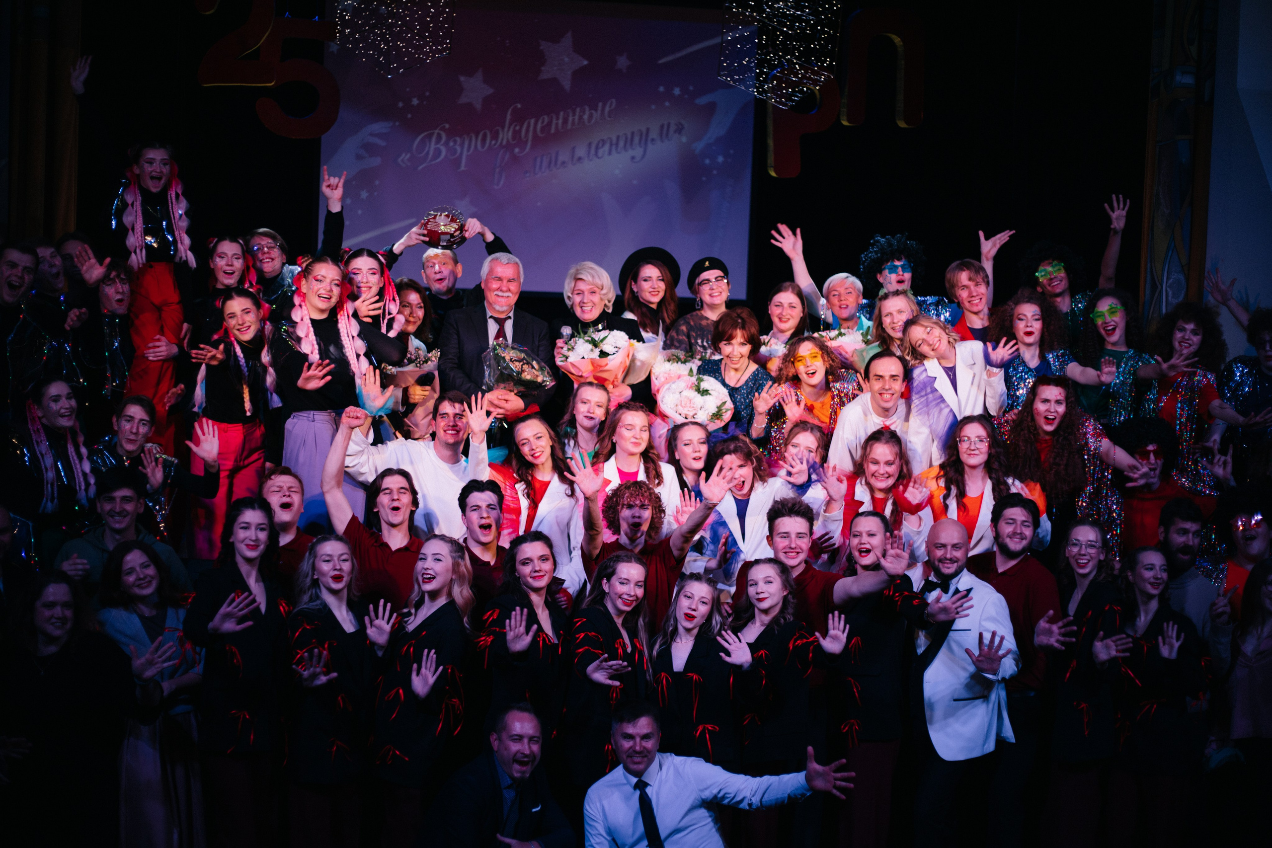 РП'25. EGOROV PRODUCTION