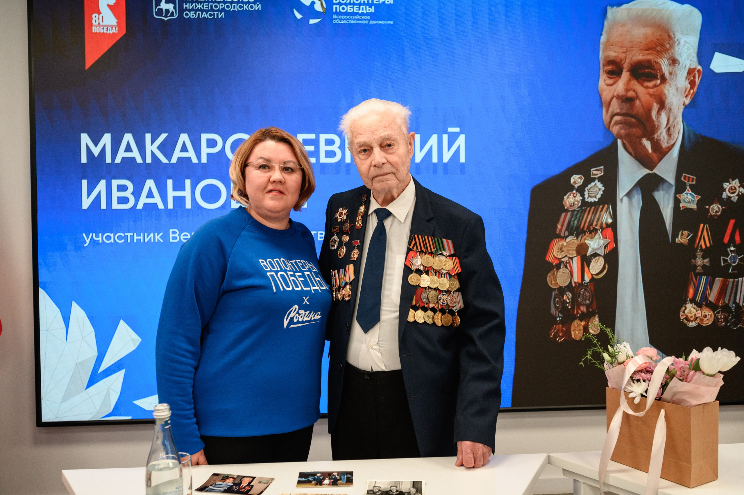 Встреча с ветераном. Фотограф Захваткин Роман