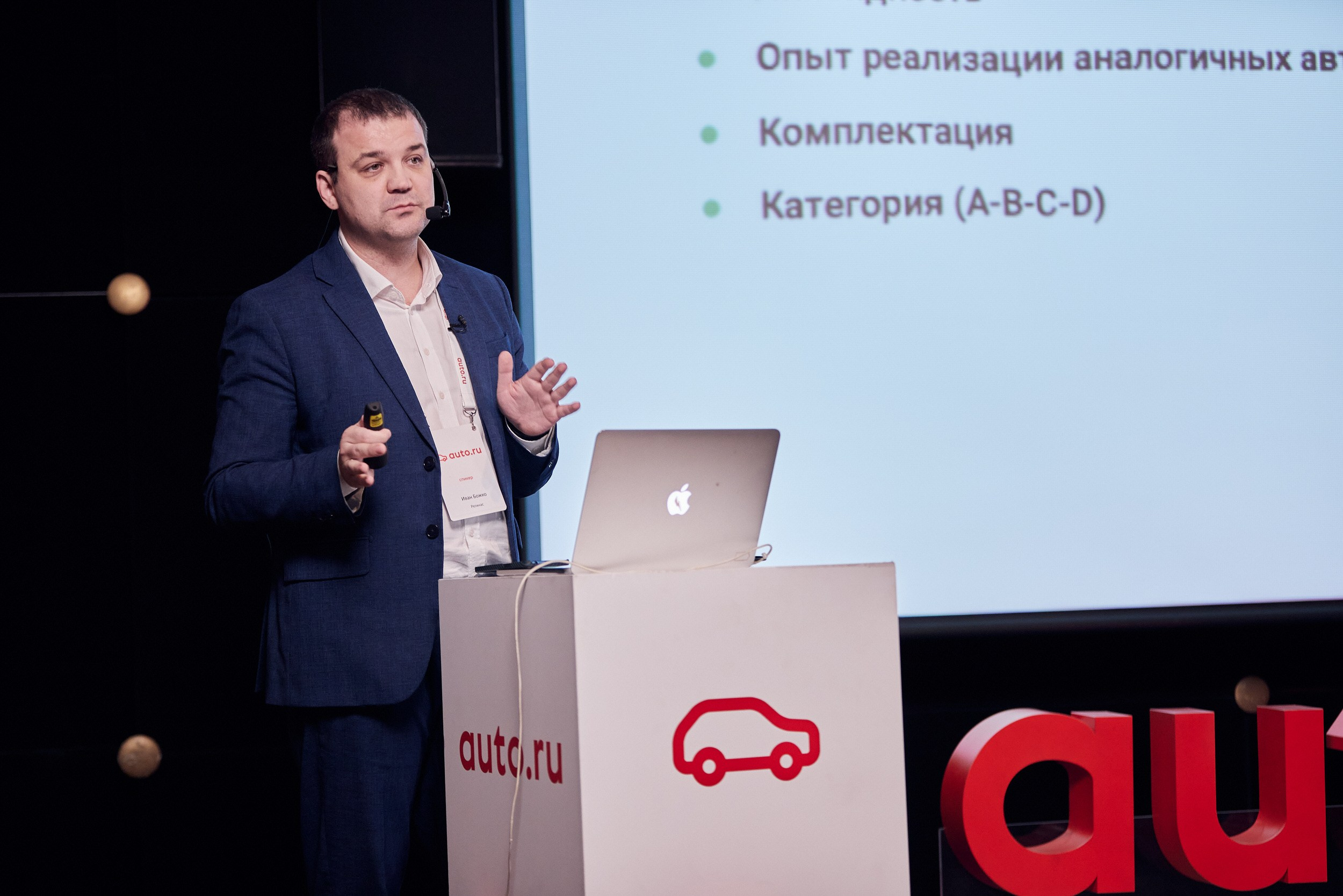 Фотограф на конференцию. Контент для бизнеса в Екатеринбурге Полдень Медиа