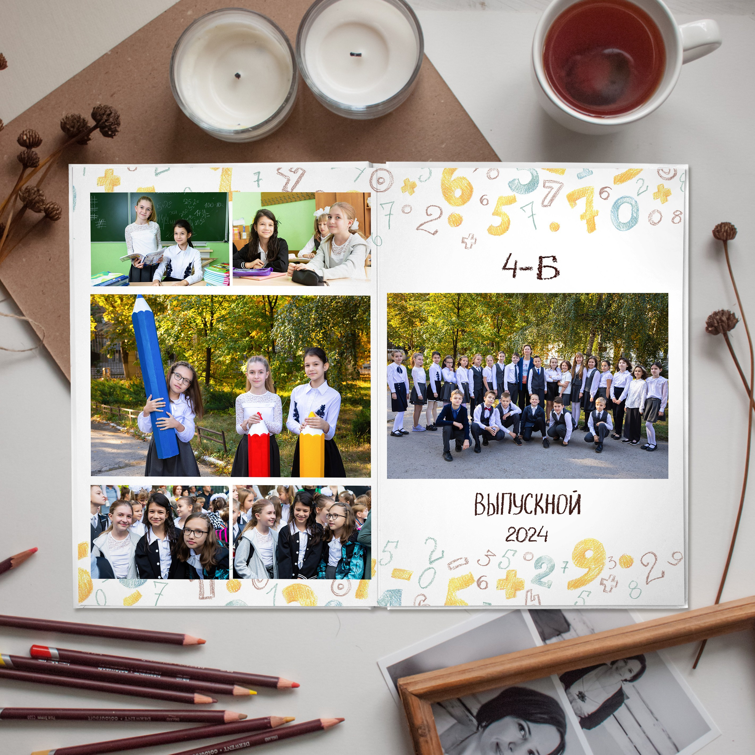 Цифры. Выпускной альбом Самара