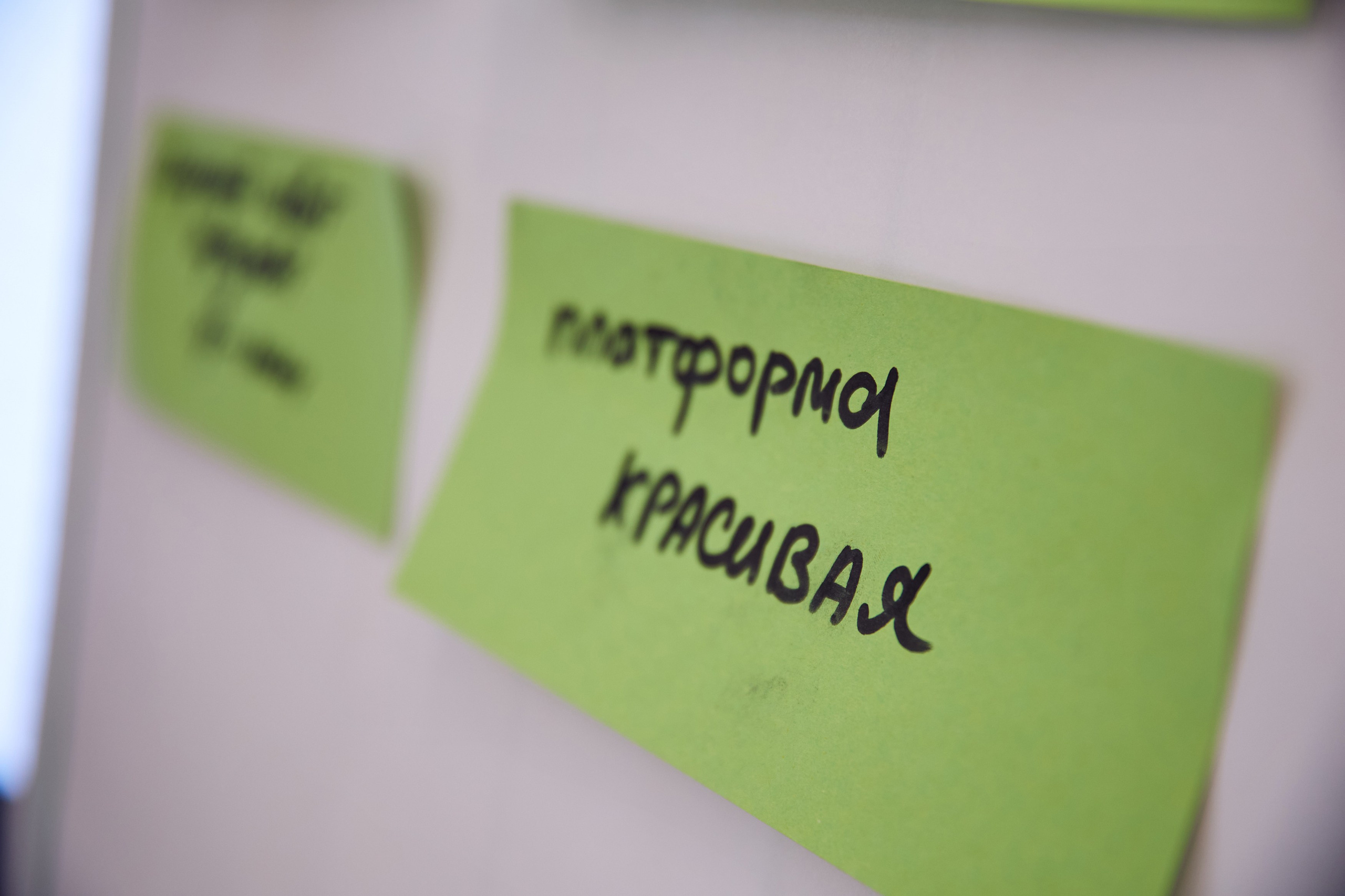 Когда Excel стонет, а идеи летят. Стратсесиия в ПСБ. Татьяна Фомичева. Репортажный и светский фотограф в Москве