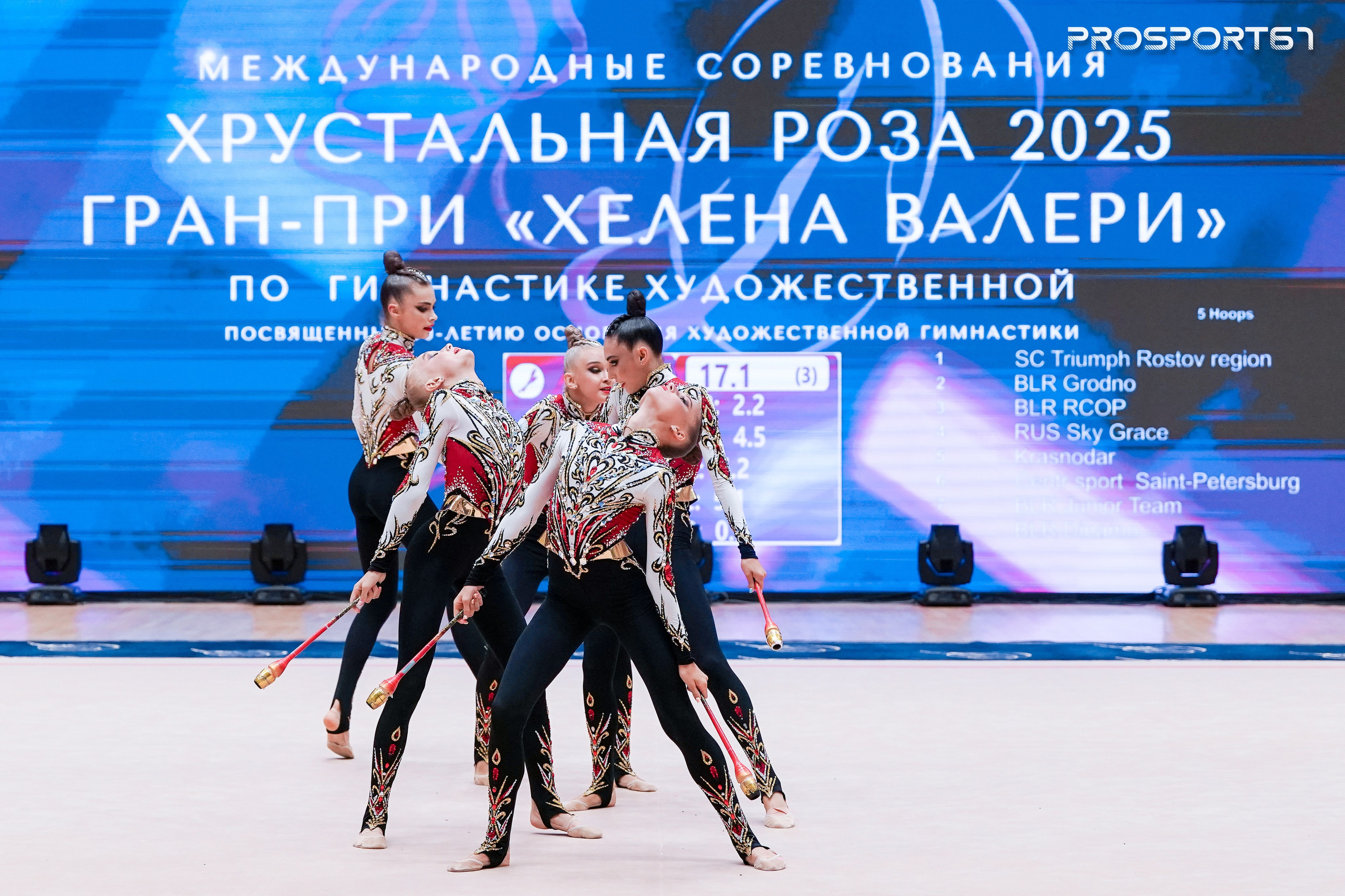 Небесная Грация. Хрустальная роза 2025 г.Минск. Спортивный фотограф Олег Медведев | prosport67 | Смоленск