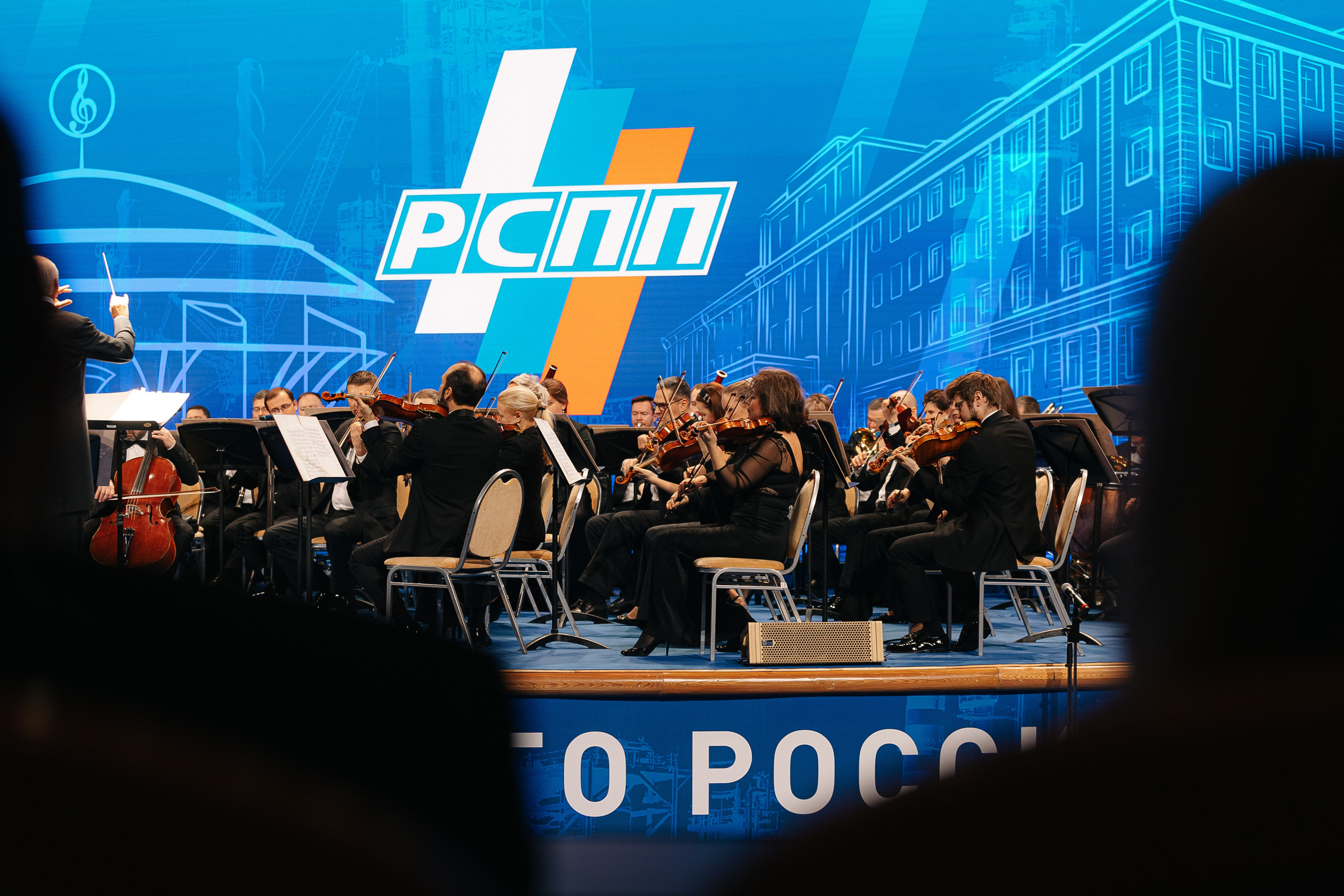 Съезд РСПП. Свадебный фотограф Москва Саша Серегина (Сашина)