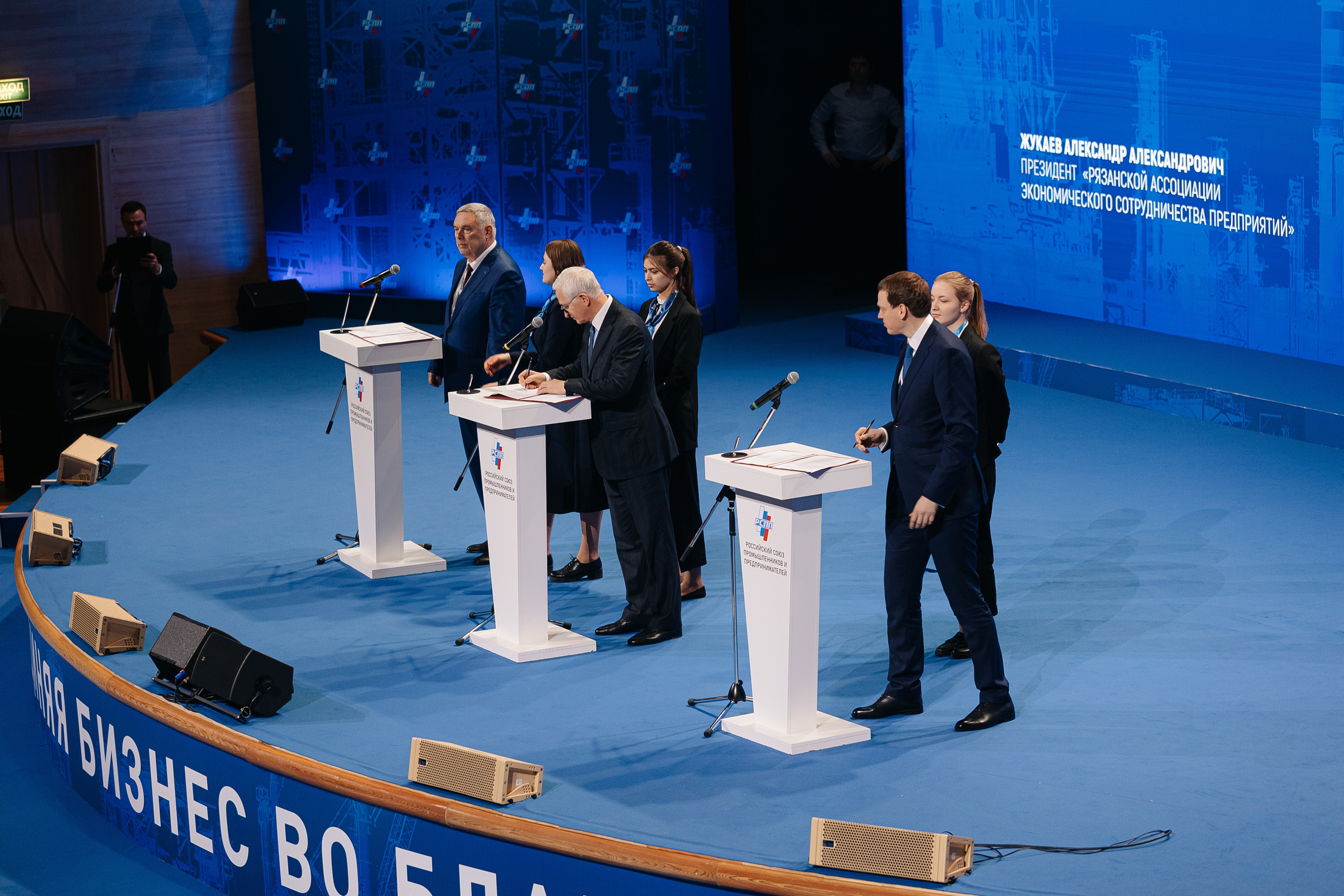 Съезд РСПП. Свадебный фотограф Москва Саша Серегина (Сашина)