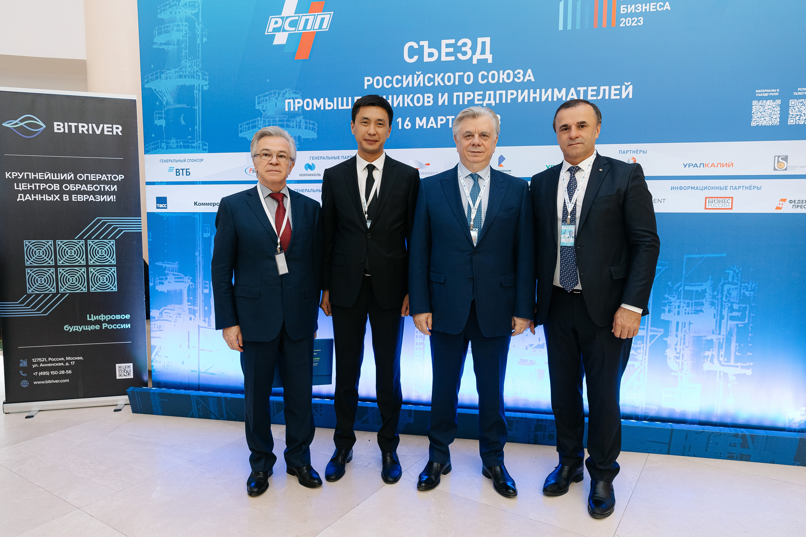 Съезд РСПП. Свадебный фотограф Москва Саша Серегина (Сашина)