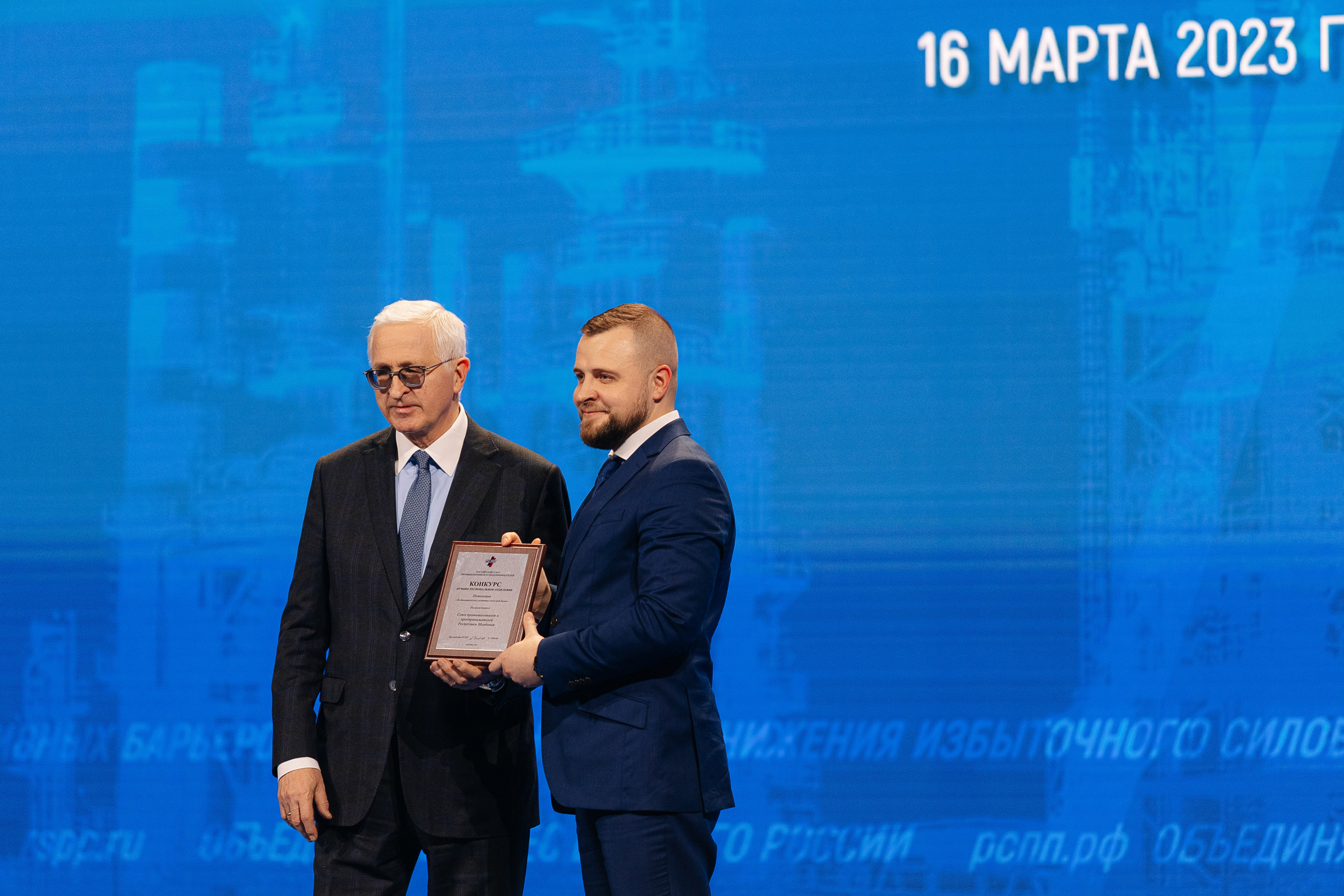 Съезд РСПП. Свадебный фотограф Москва Саша Серегина (Сашина)