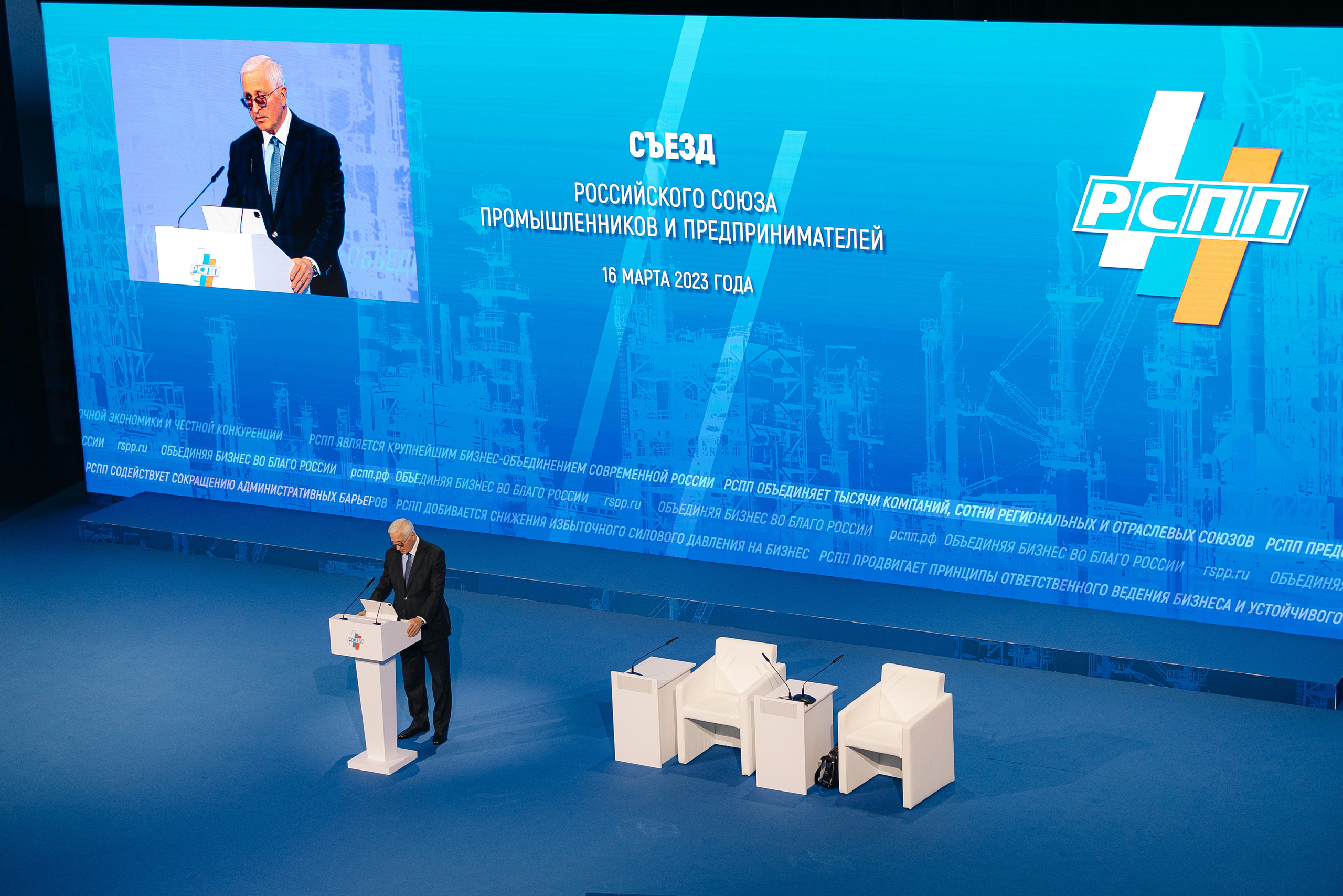 Съезд РСПП. Свадебный фотограф Москва Саша Серегина (Сашина)