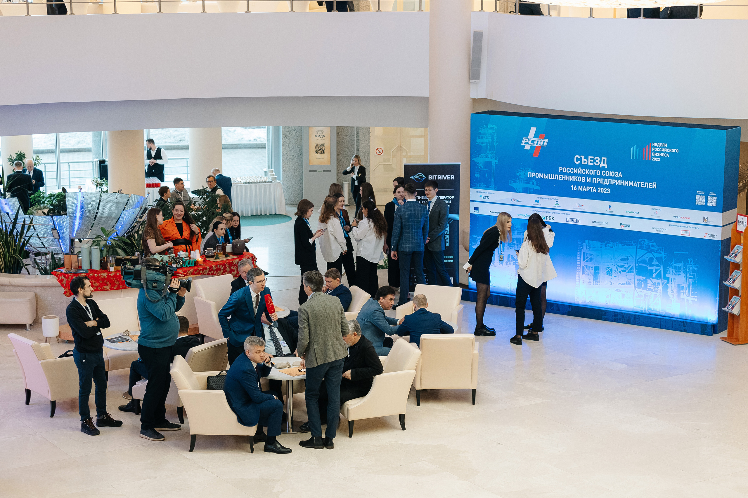 Съезд РСПП. Свадебный фотограф Москва Саша Серегина (Сашина)