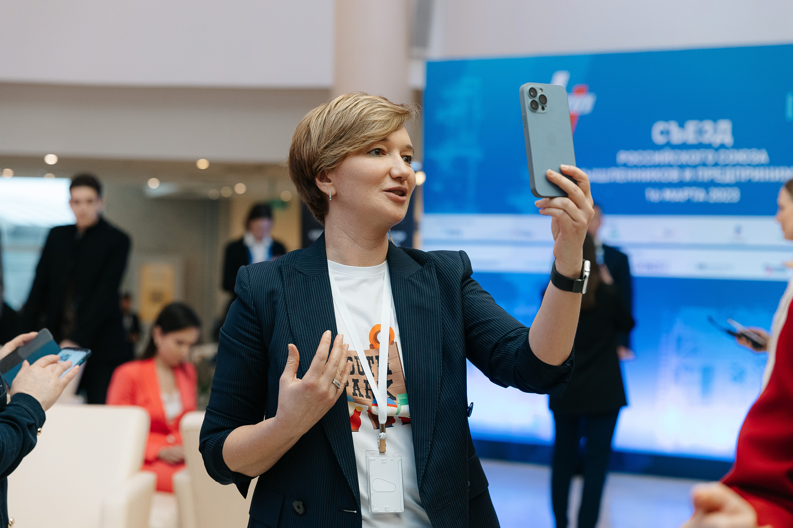 Съезд РСПП. Свадебный фотограф Москва Саша Серегина (Сашина)