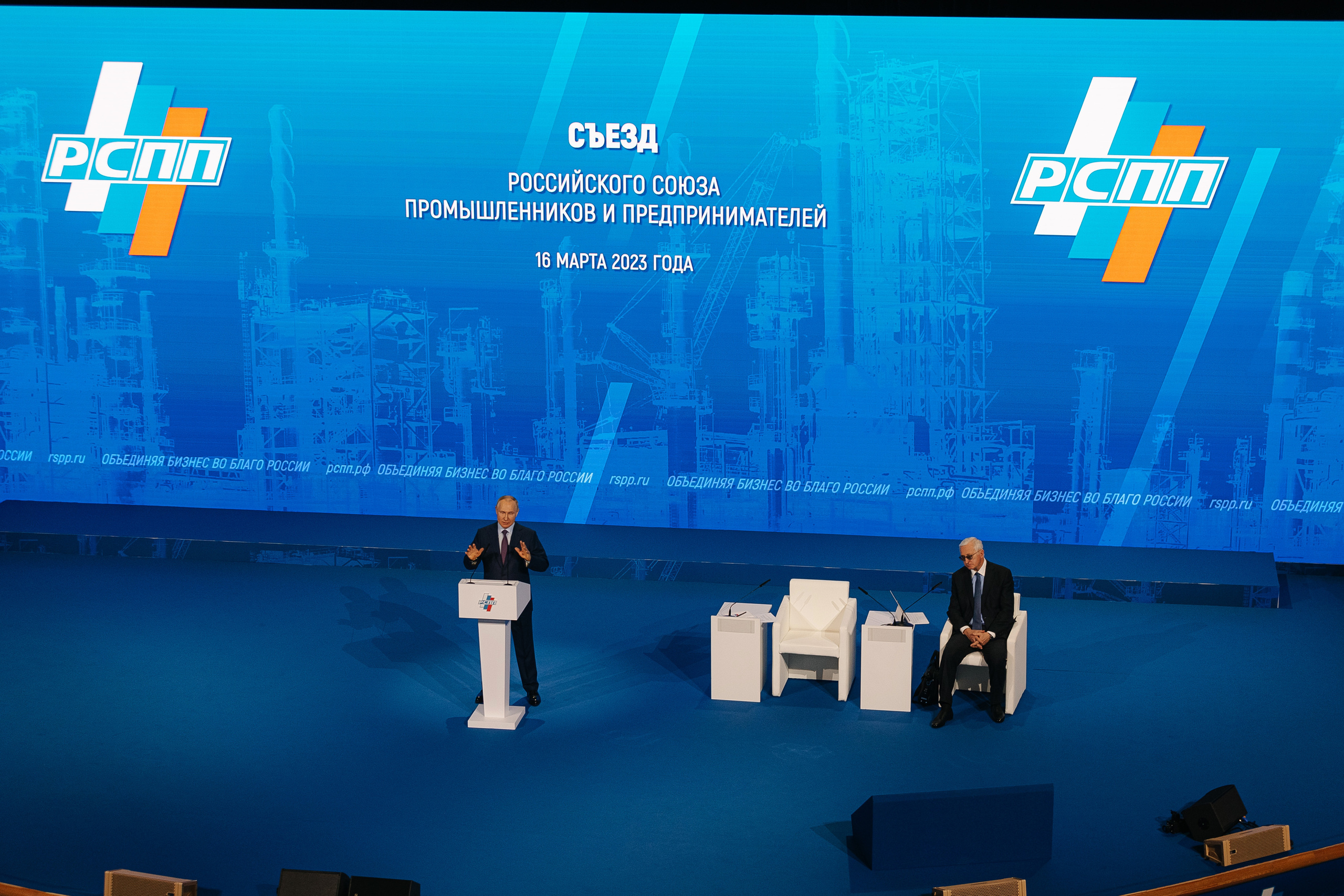 Съезд РСПП. Свадебный фотограф Москва Саша Серегина (Сашина)