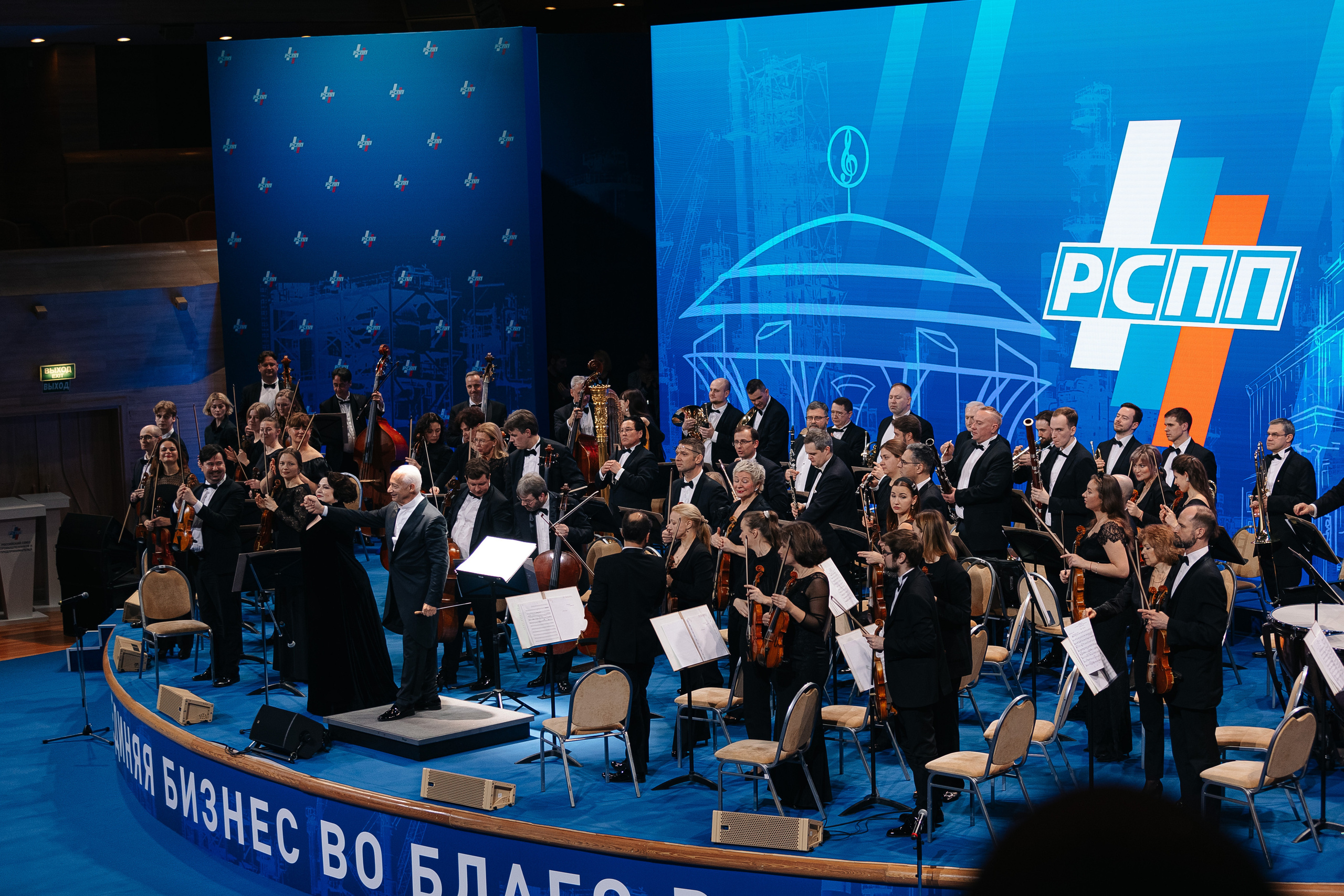 Съезд РСПП. Свадебный фотограф Москва Саша Серегина (Сашина)