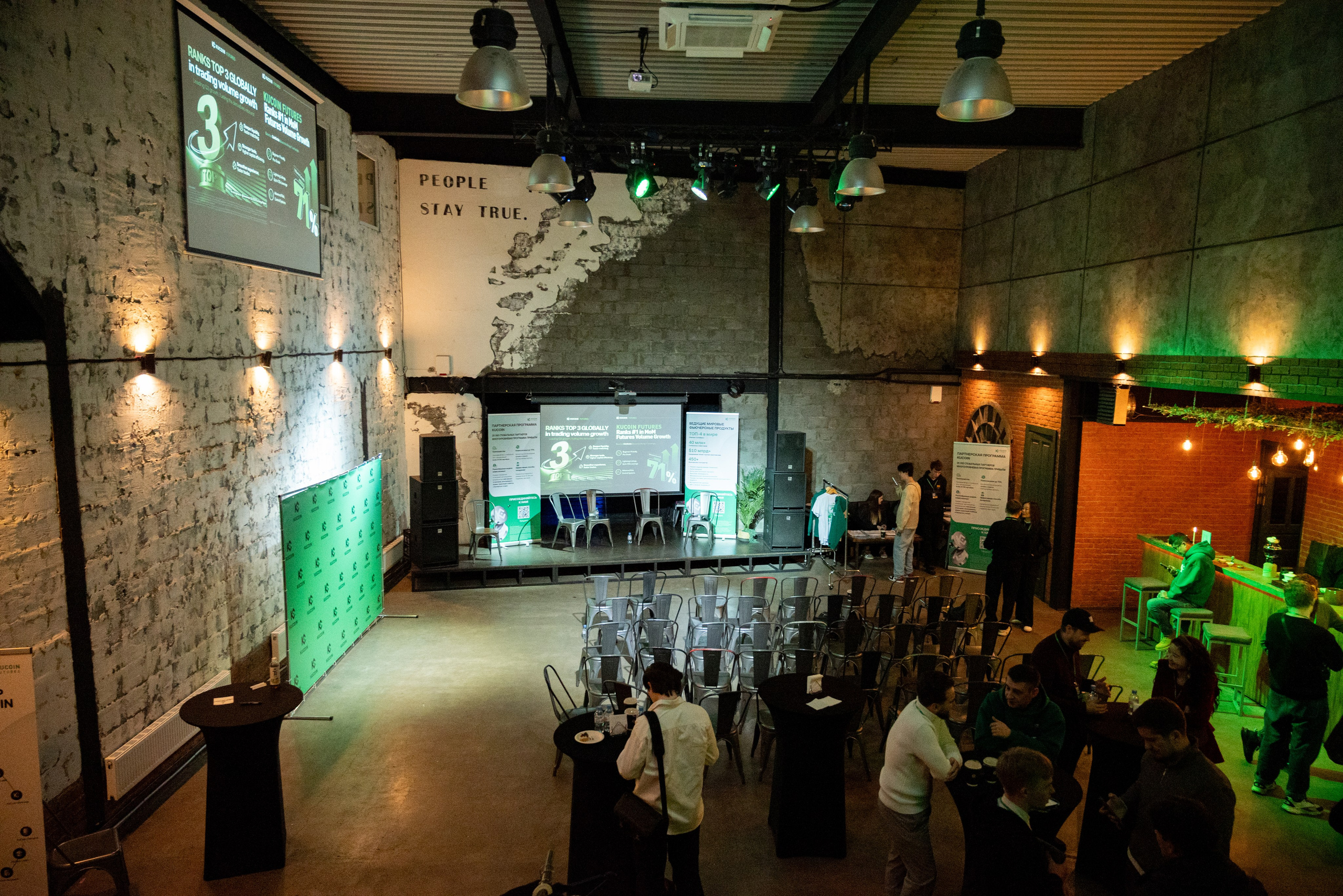 Конференция от криптобиржи KuCoin. Фотограф мероприятий в Москве