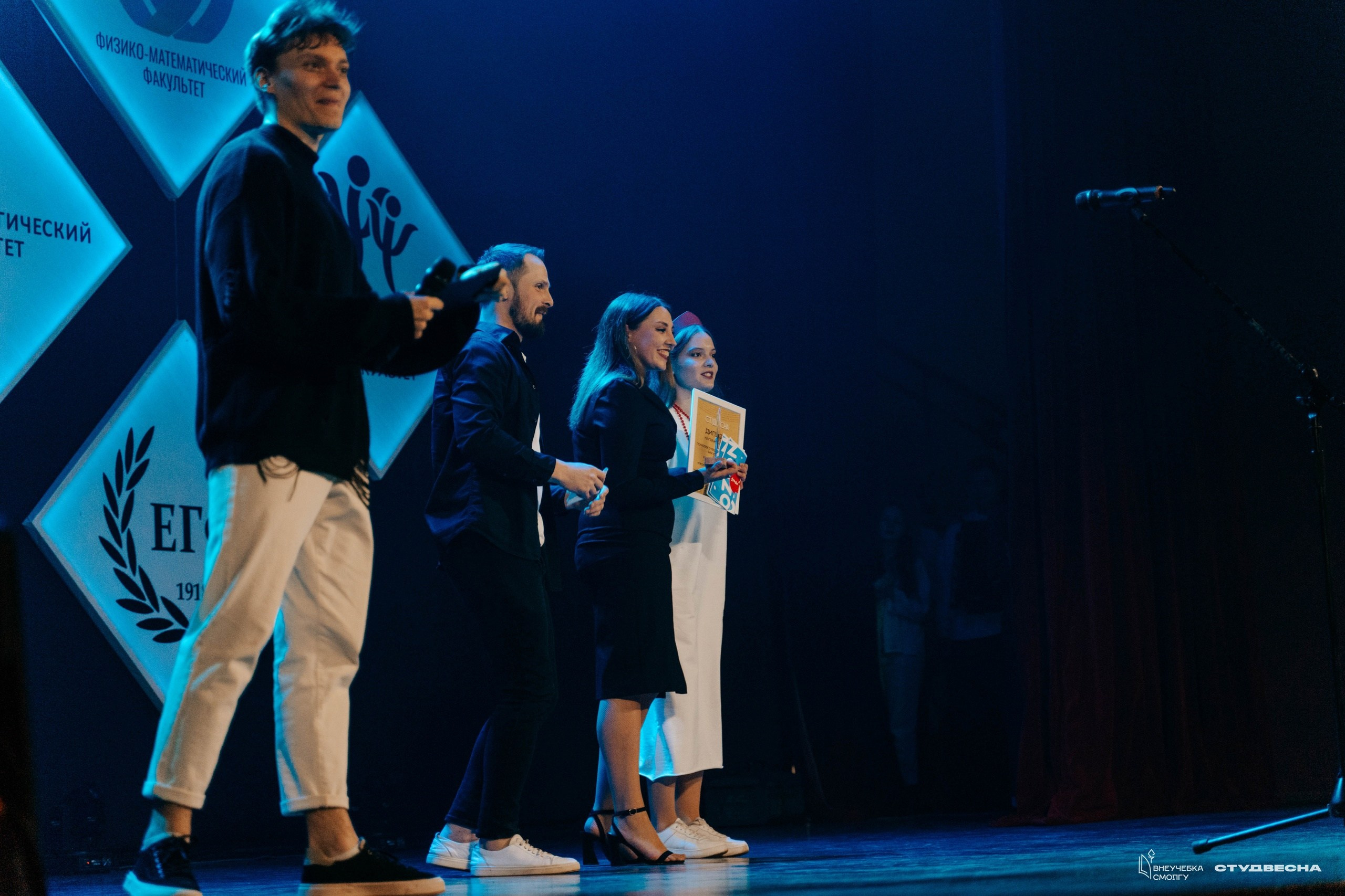 СмолГУ — Студвесна — Гала-концерт. KiPPER Gallery — Фотограф