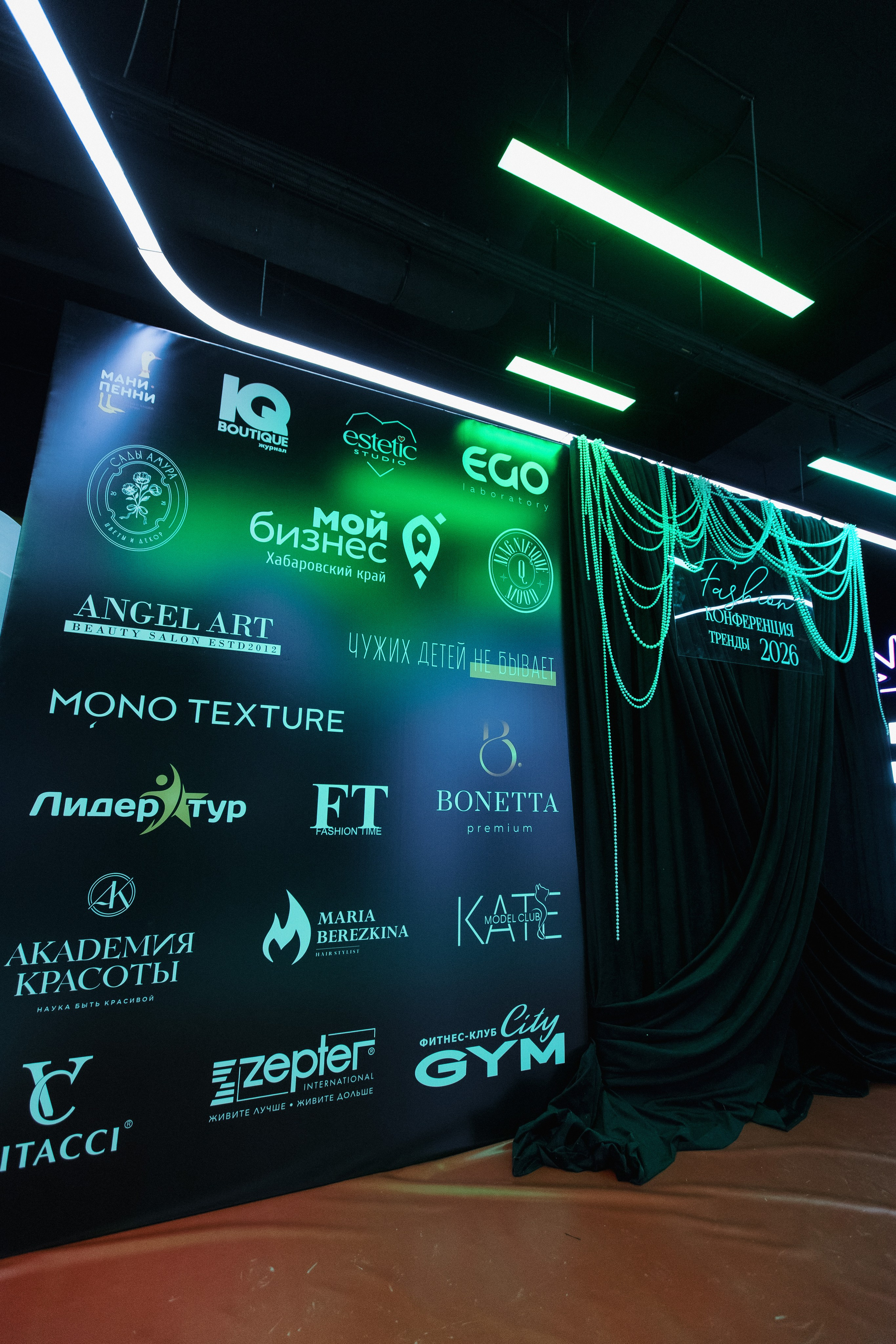 ФЭШН КОНФА. СВОИ. ФОТООТЧЕТЫ-СОБЫТИЯ-МЕСТА