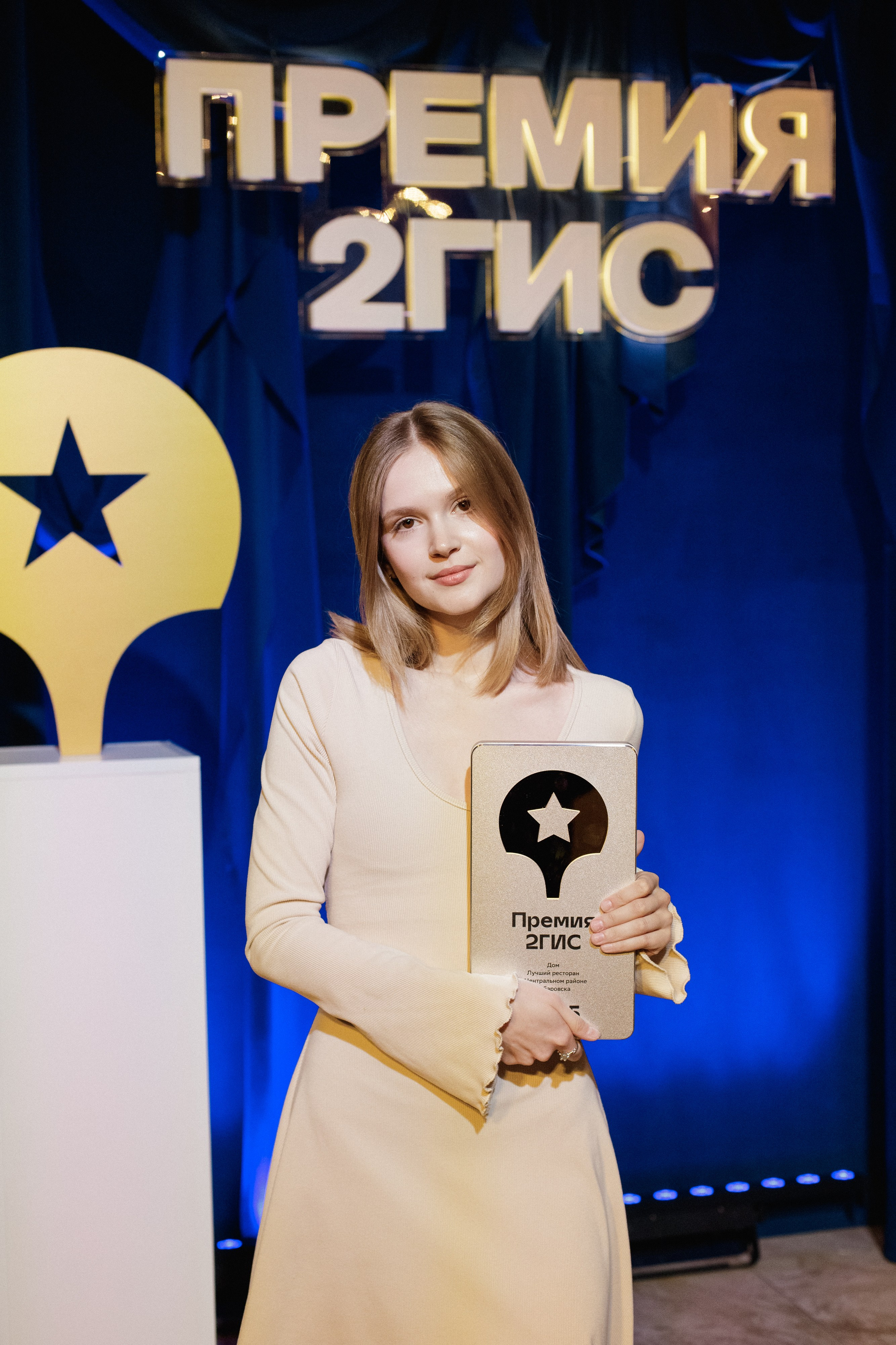 ПРЕМИЯ 2ГИС 2025 [PART I]. СВОИ. ФОТООТЧЕТЫ-СОБЫТИЯ-МЕСТА