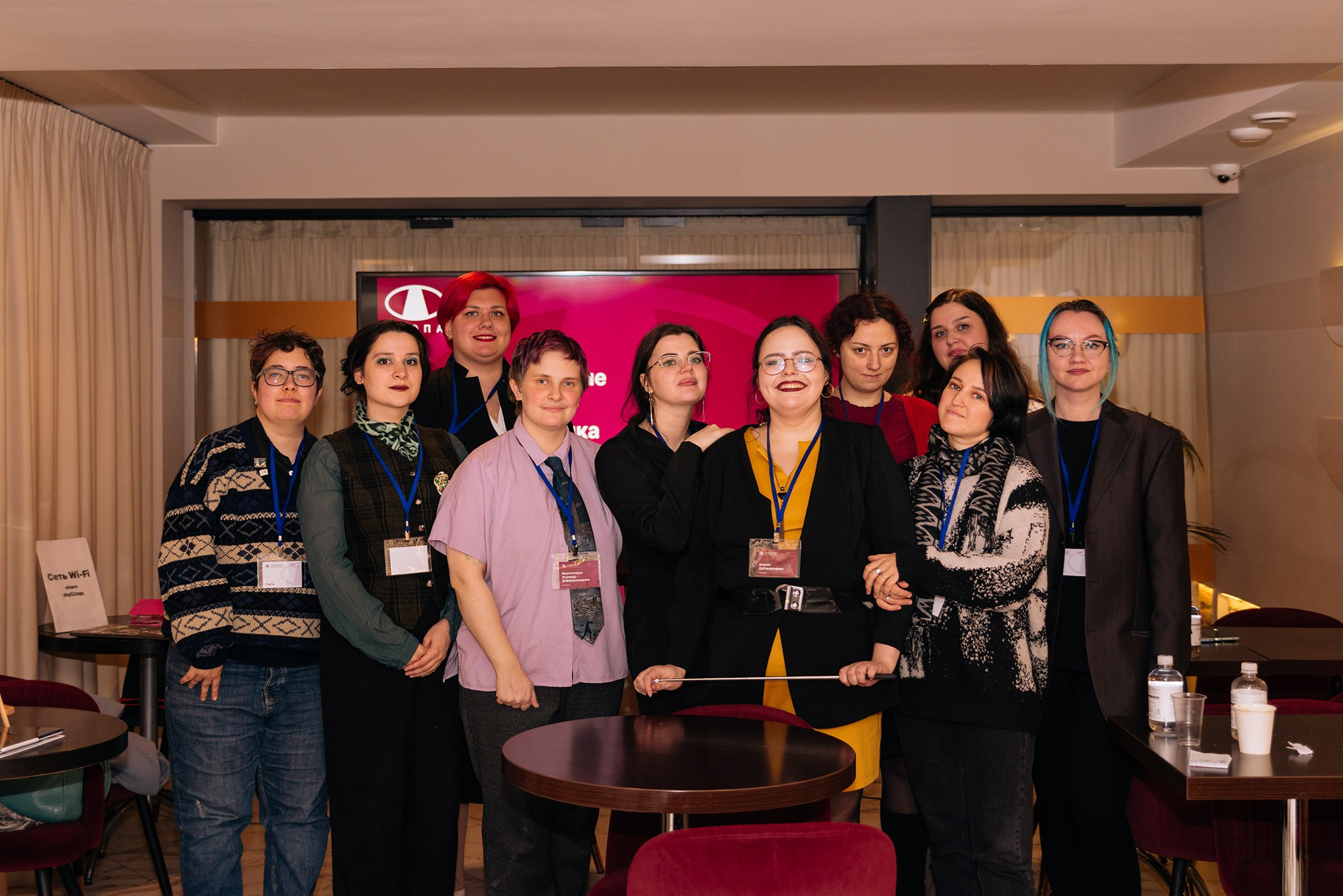 Трансформационные работы: опыт, практика, аналитика. Межрегиональная конференция. Ноябрь 2025. Репортажный фотограф в Санкт-Петербурге Анастасия Клёпова