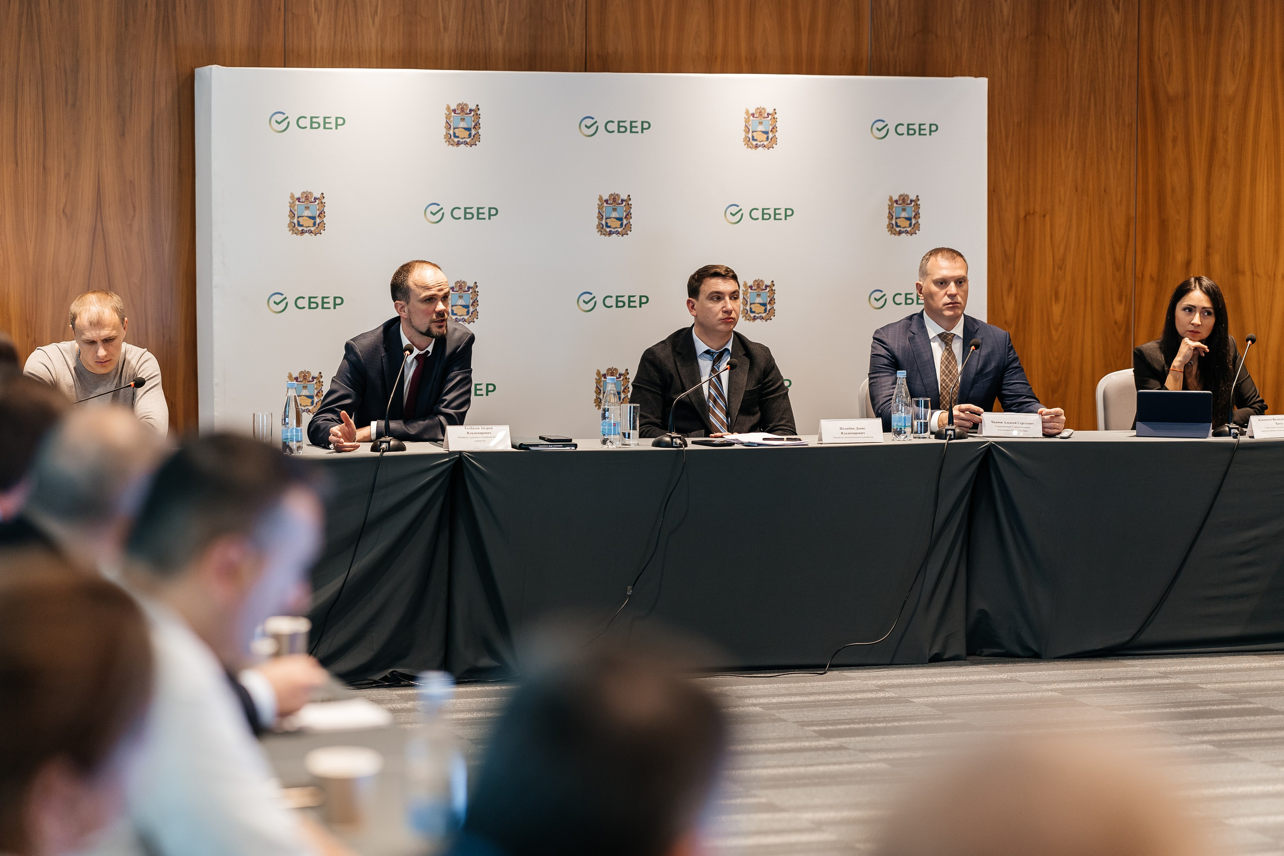 Сбербанк Конференция. Самый свадебный фотограф