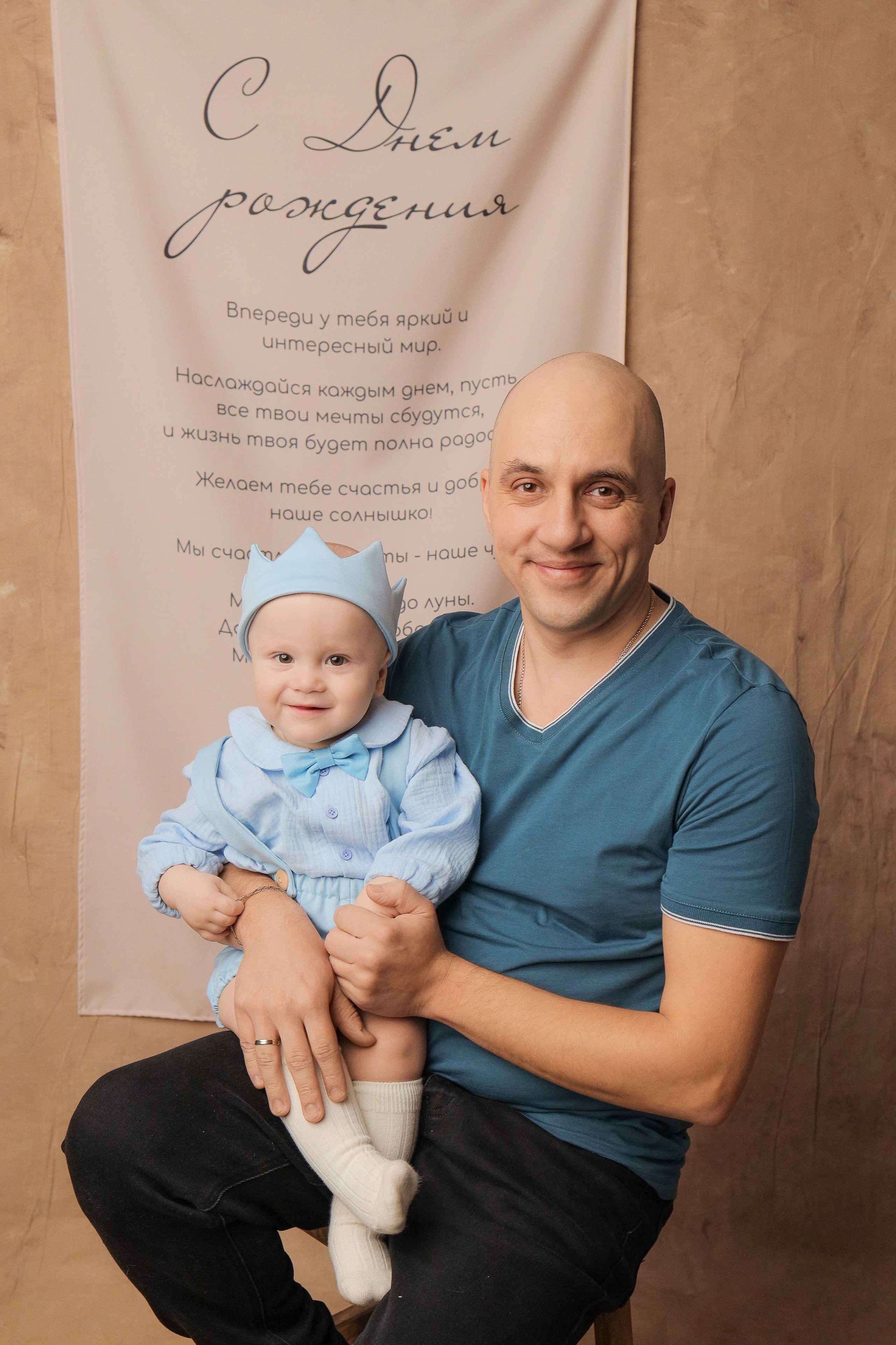 Годовасие — мальчики. Фотограф новорожденных в Новокузнецке Анна Горошникова