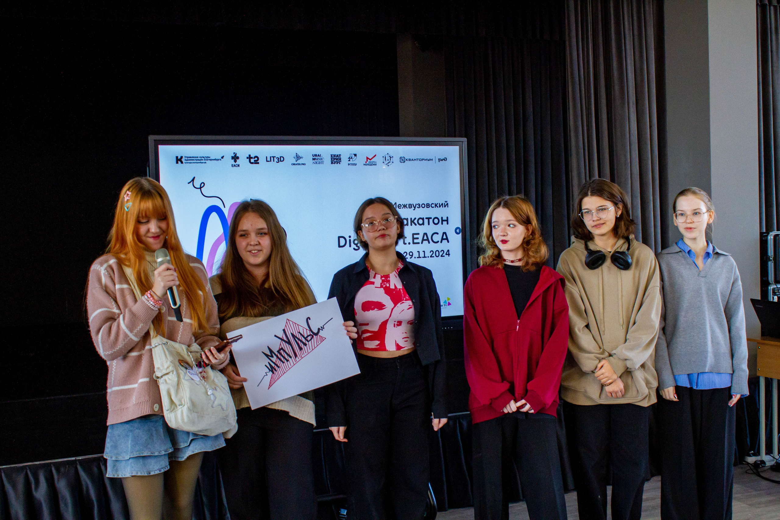 VI Межвузовский Хакатон DigitalArt.EACA