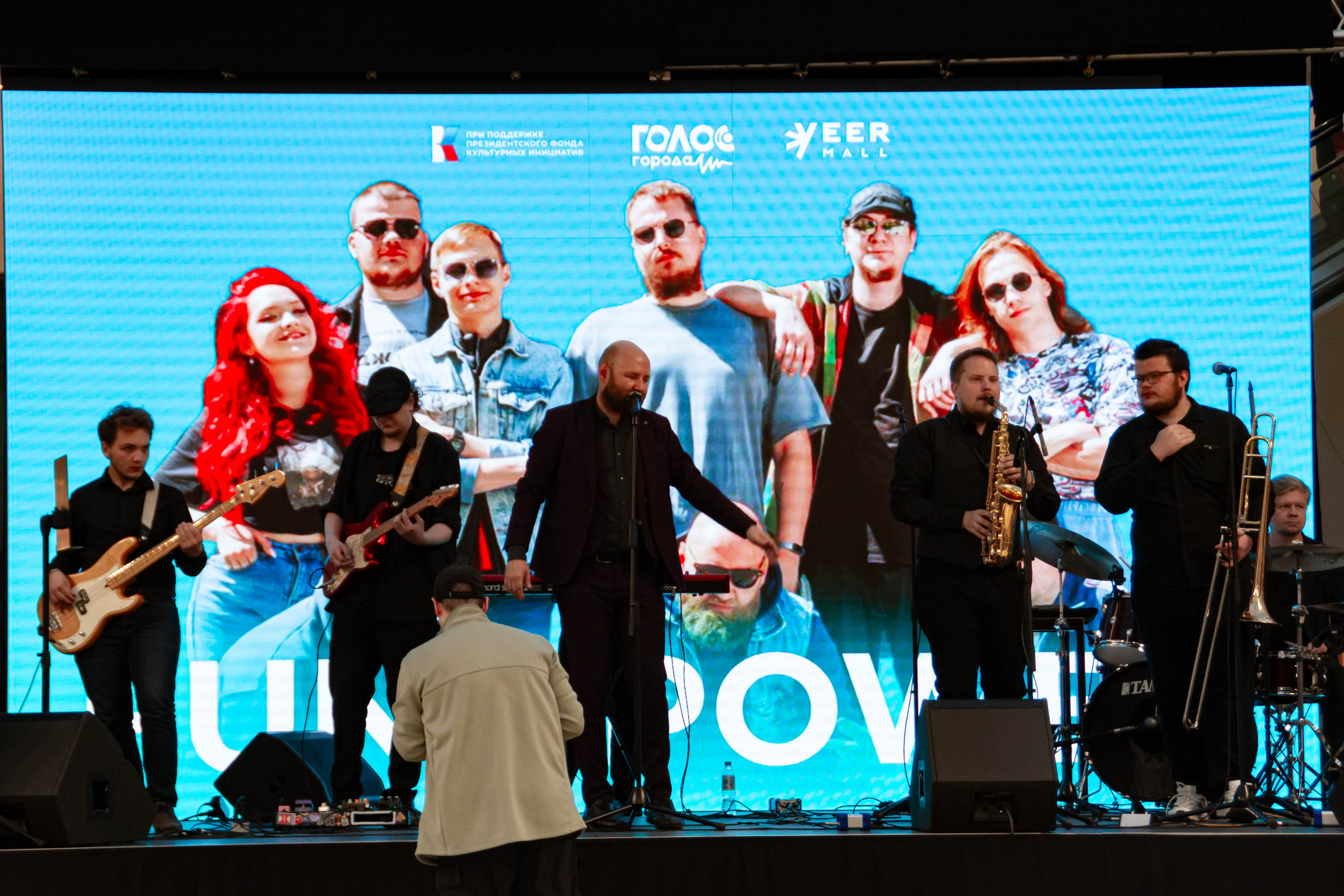 Голос города 2025