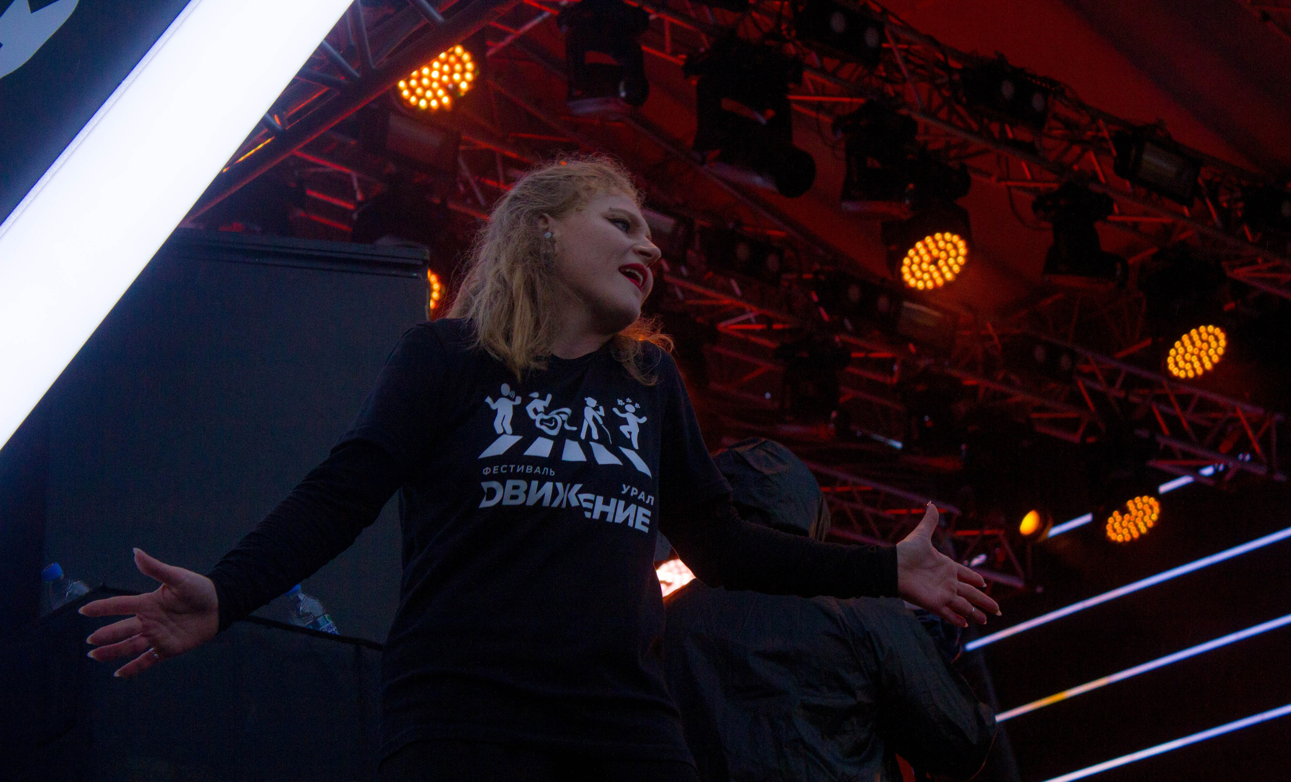 Движение 2024 х Inclusive Event