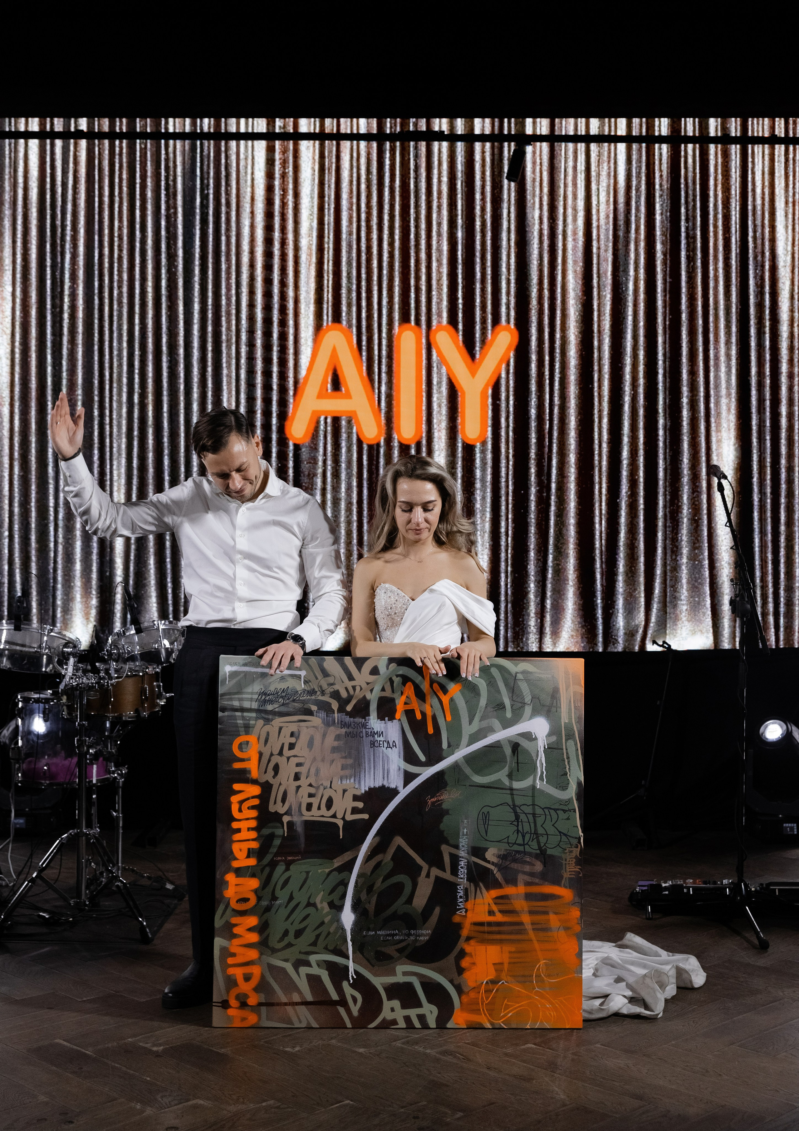 От луны до марса