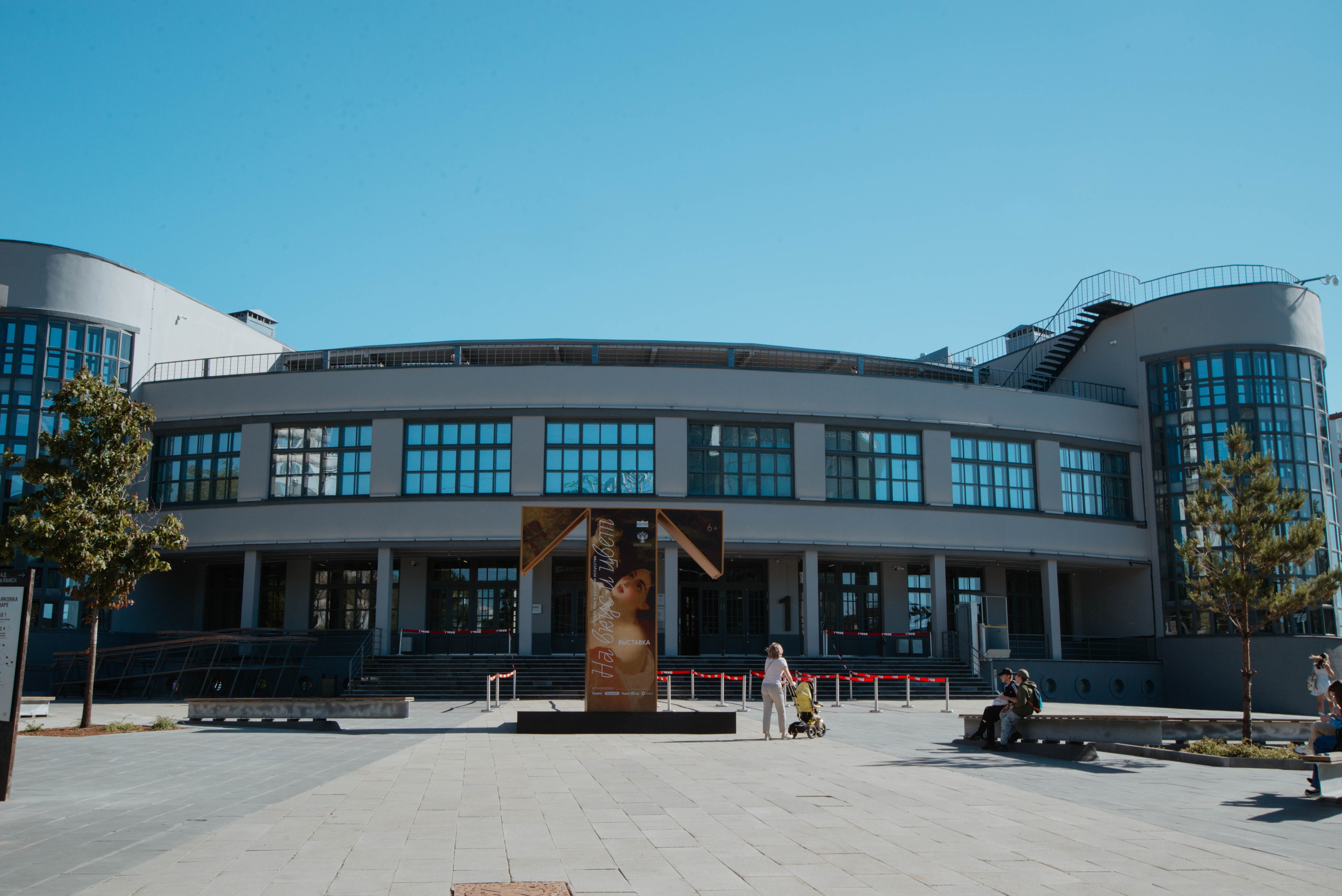 Открытие филиала Третьяковской галереи. Ксения Glossa. Портретный и репортажный фотограф в Самаре