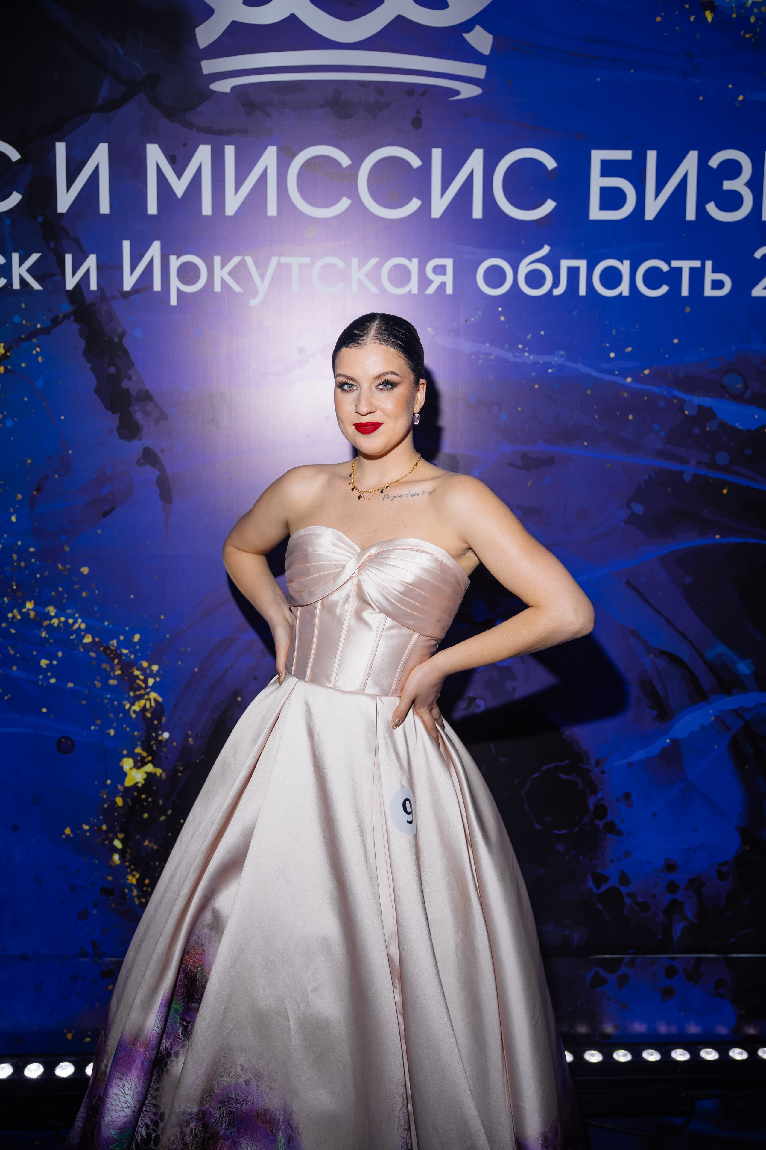 Мисс и Миссис Бизнес Иркутск 2026 — Финал. Свадебный фотограф в Иркутске Бобылев Никита